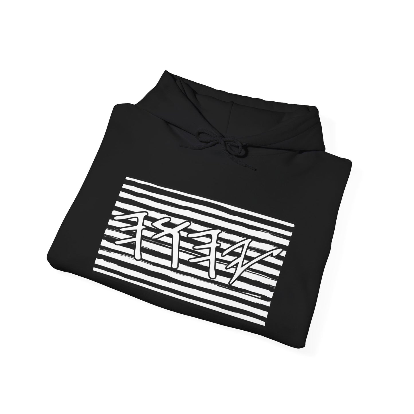 YAHUAH Hebrew Stripe Graphic Hooded Sweatshirt