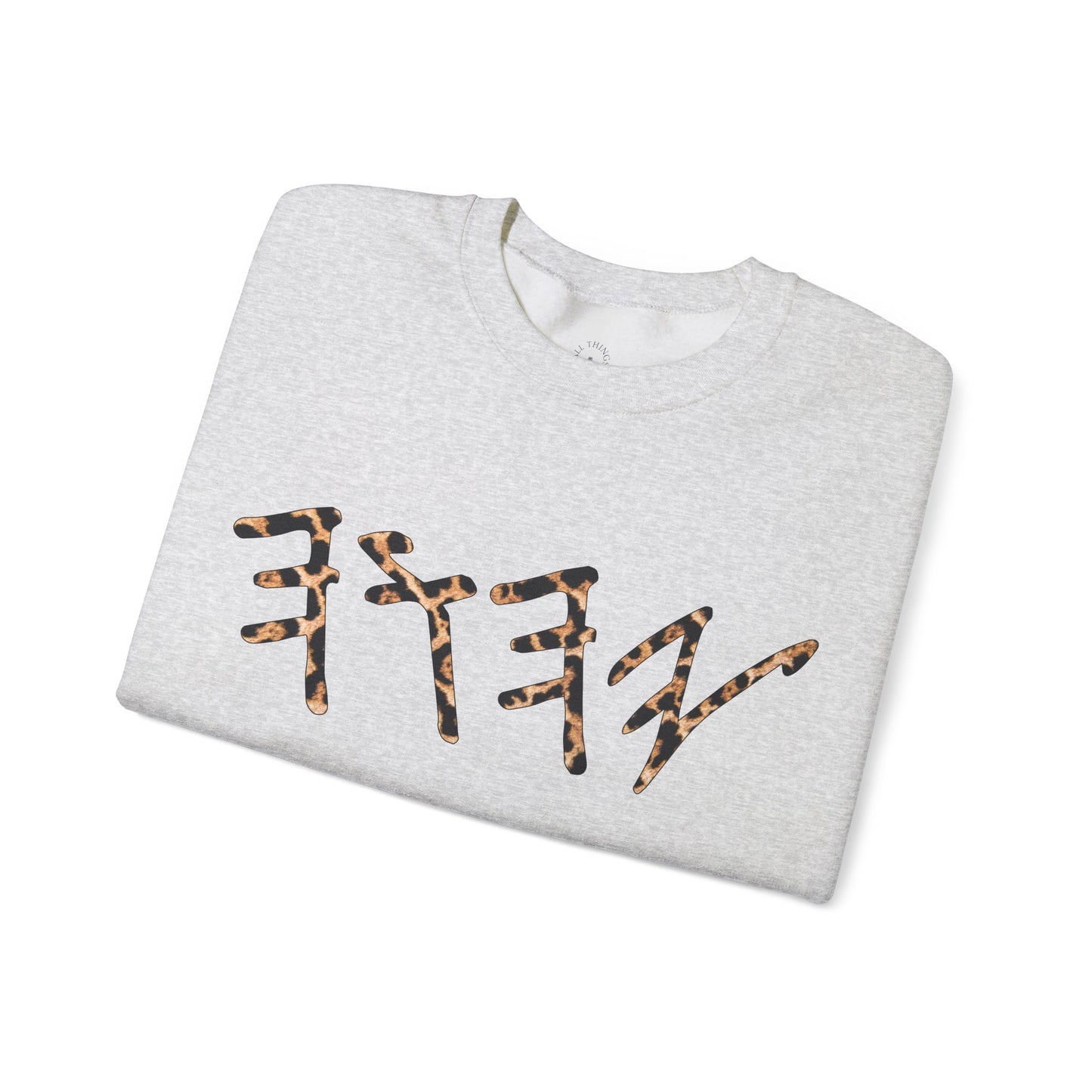 YAHUAH Paleo Hebrew Cheetah Print