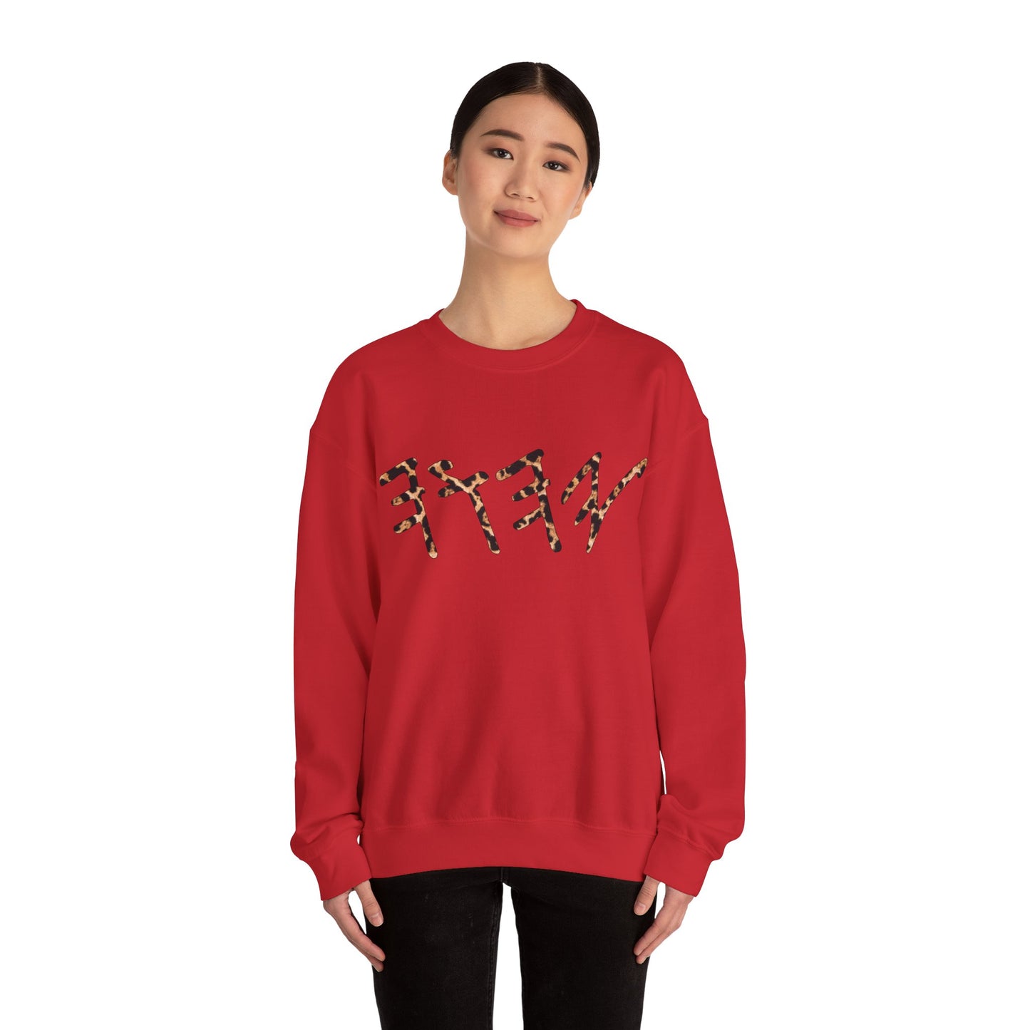 YAHUAH Paleo Hebrew Cheetah Print