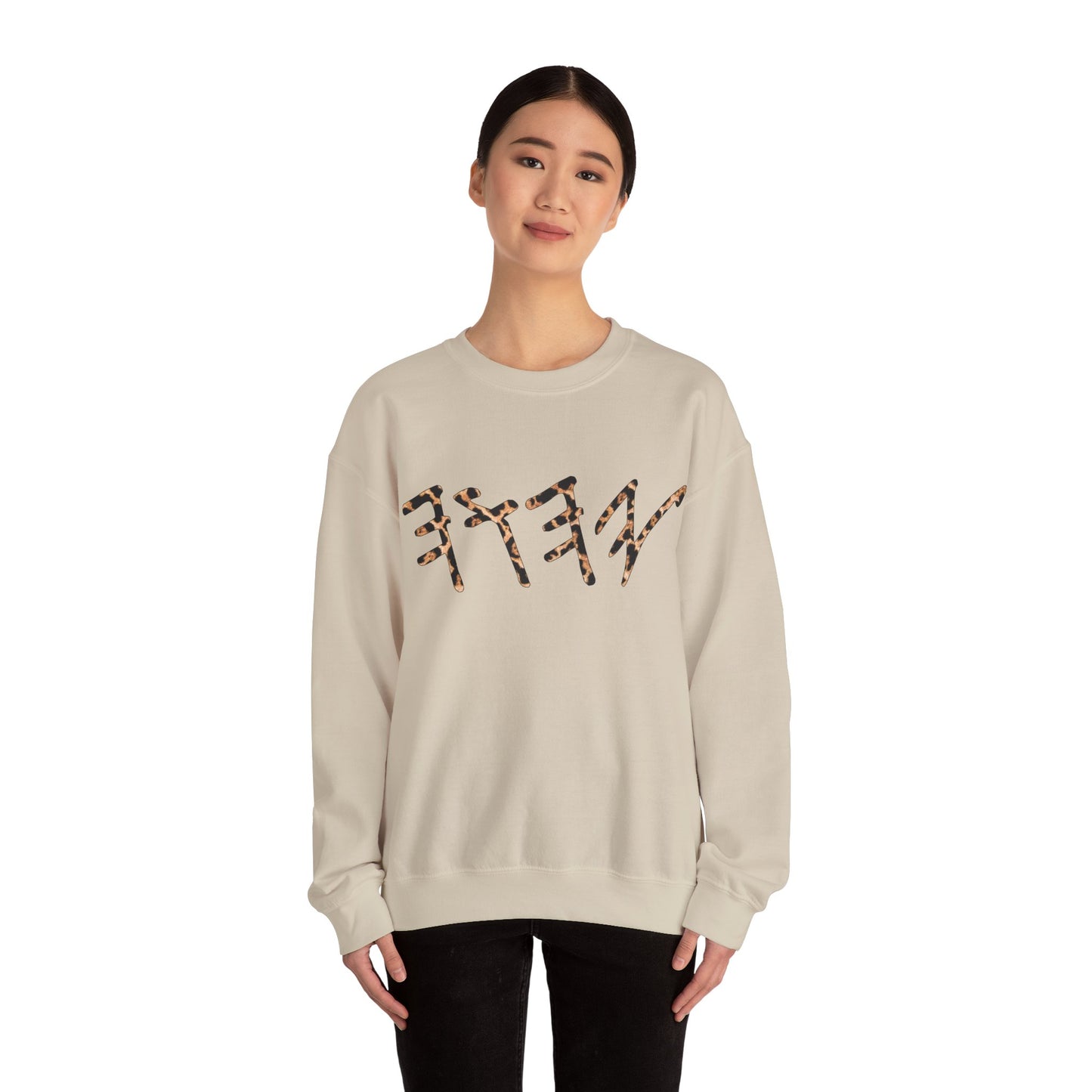 YAHUAH Paleo Hebrew Cheetah Print