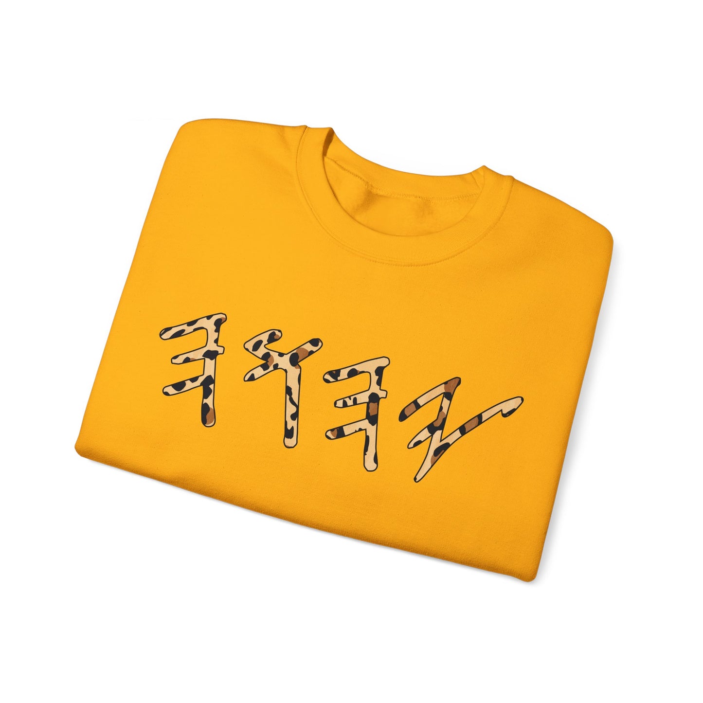 YHWH Sweatshirt