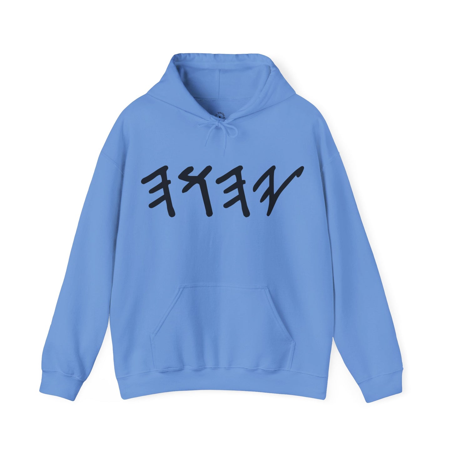 Yahuah Paleo Hebrew Hooded Sweatshirt