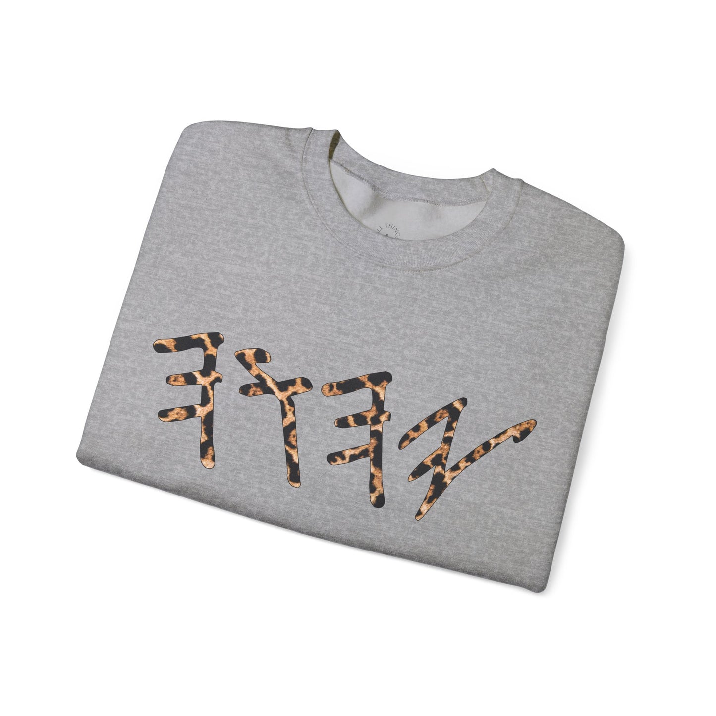 YAHUAH Paleo Hebrew Cheetah Print