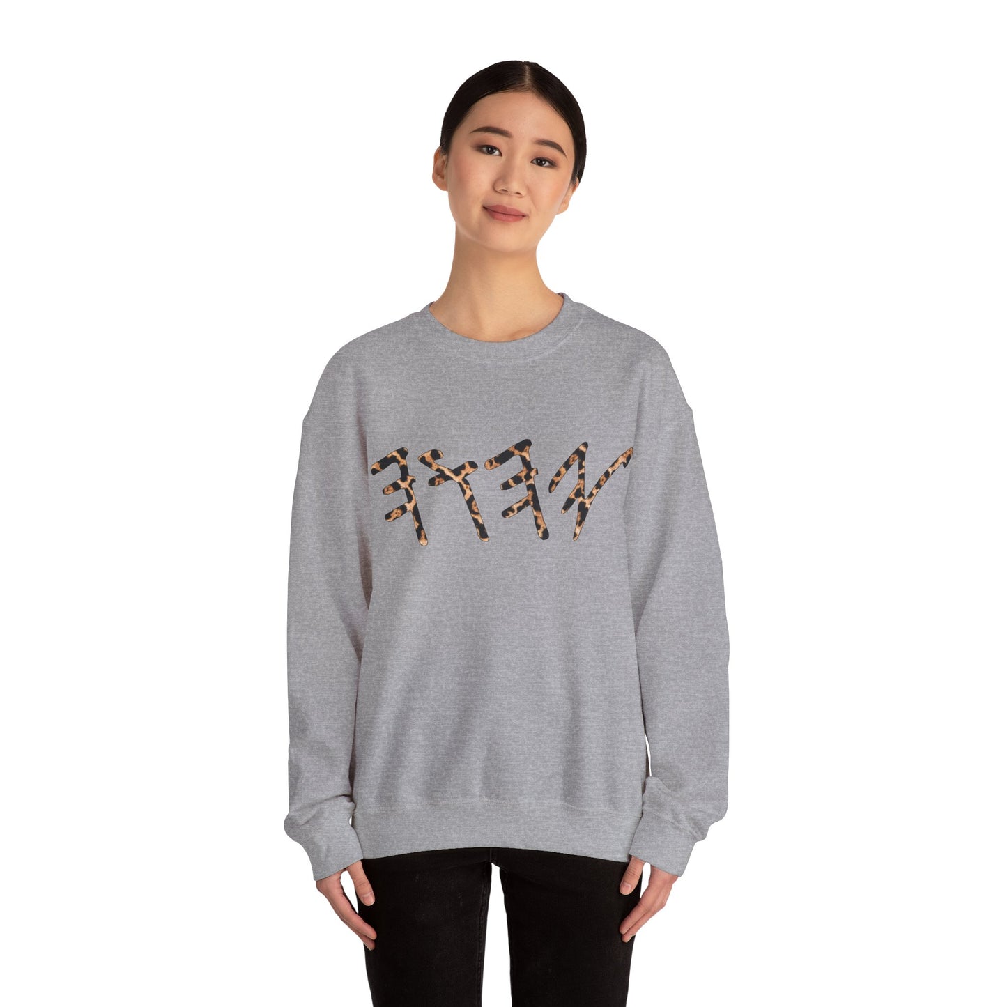 YAHUAH Paleo Hebrew Cheetah Print