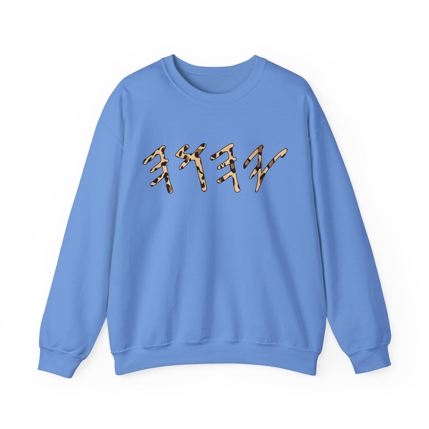 YHWH Sweatshirt