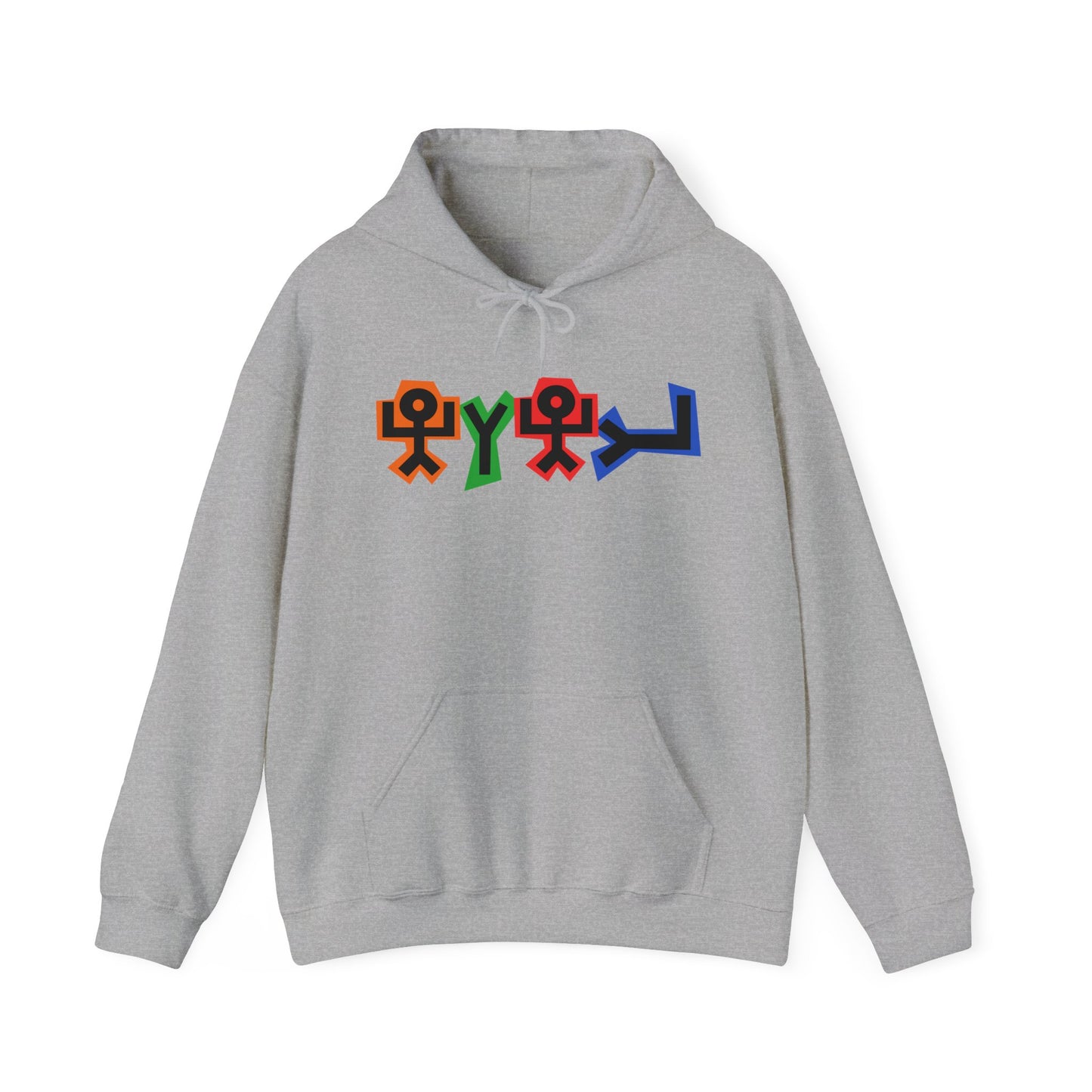 YAHUAH Ancient Hebrew Symbol Hooded Sweatshirt
