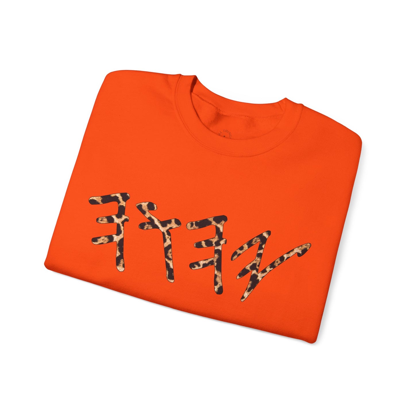 YAHUAH Paleo Hebrew Cheetah Print