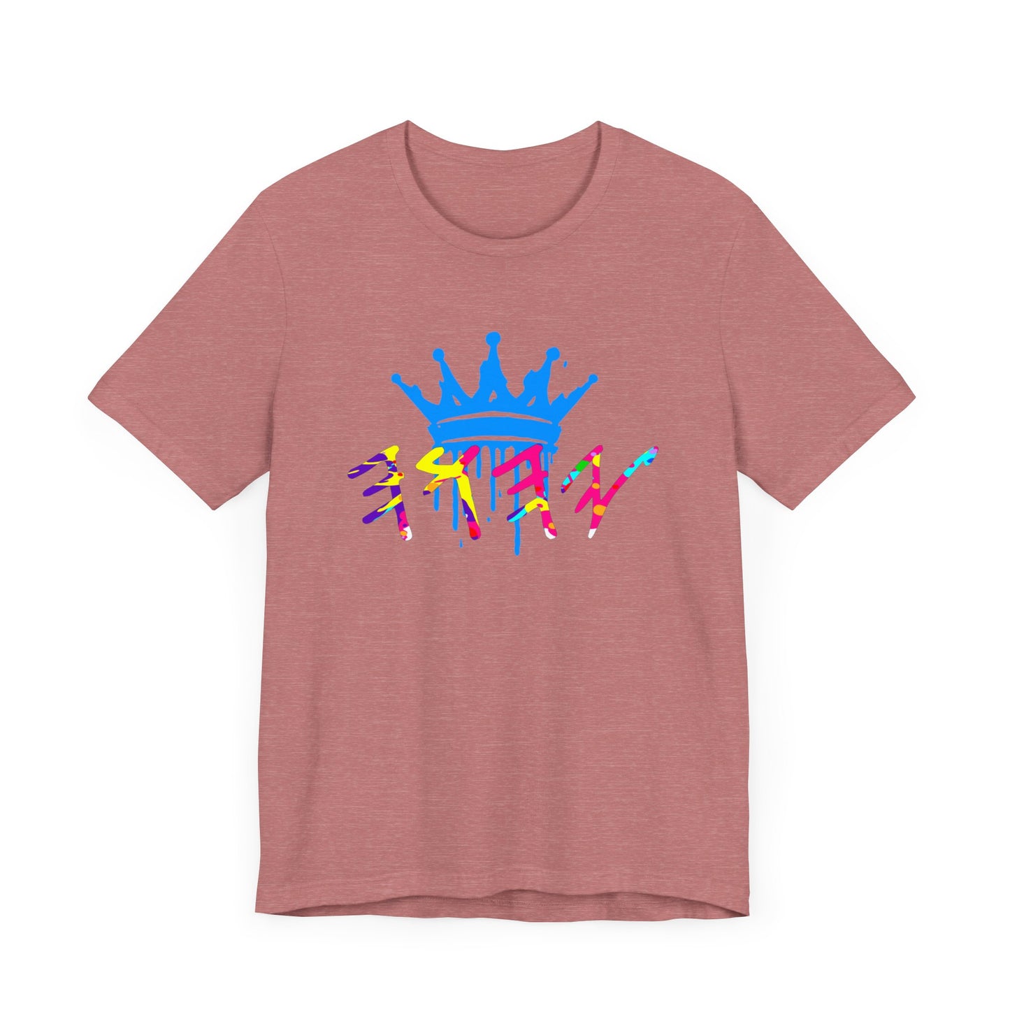 Yahuah Crown Short Sleeve Tee