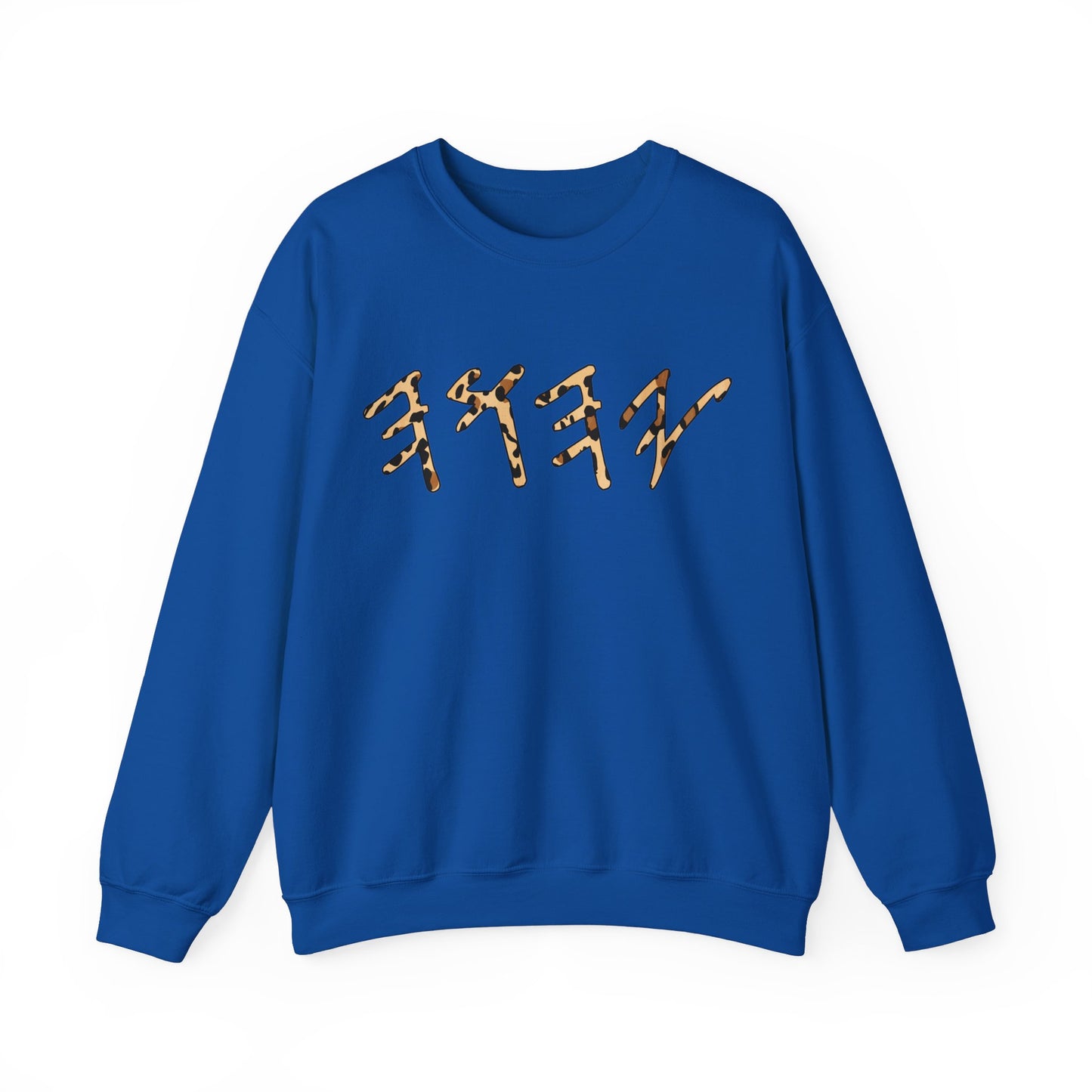YHWH Sweatshirt