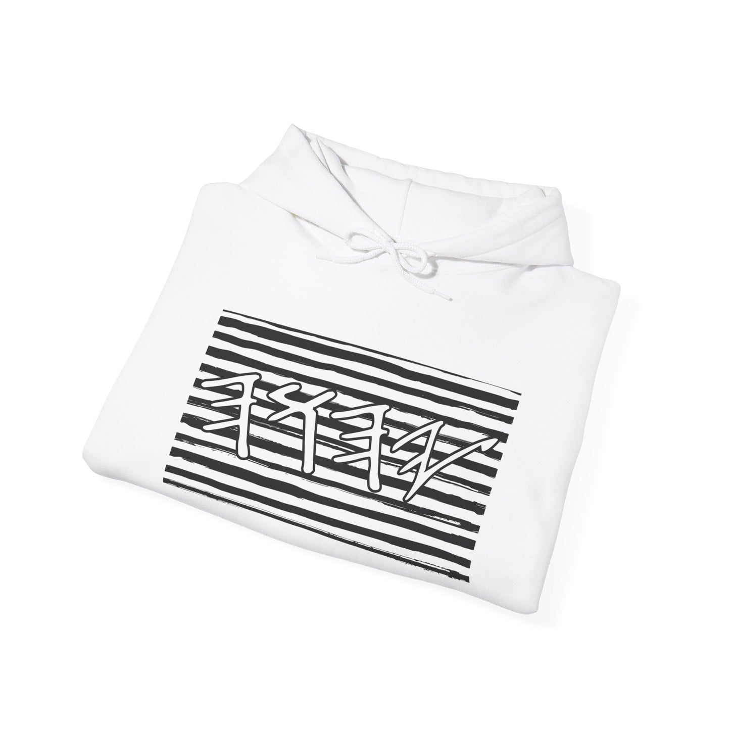 YAHUAH Hebrew Stripe Graphic Hooded Sweatshirt