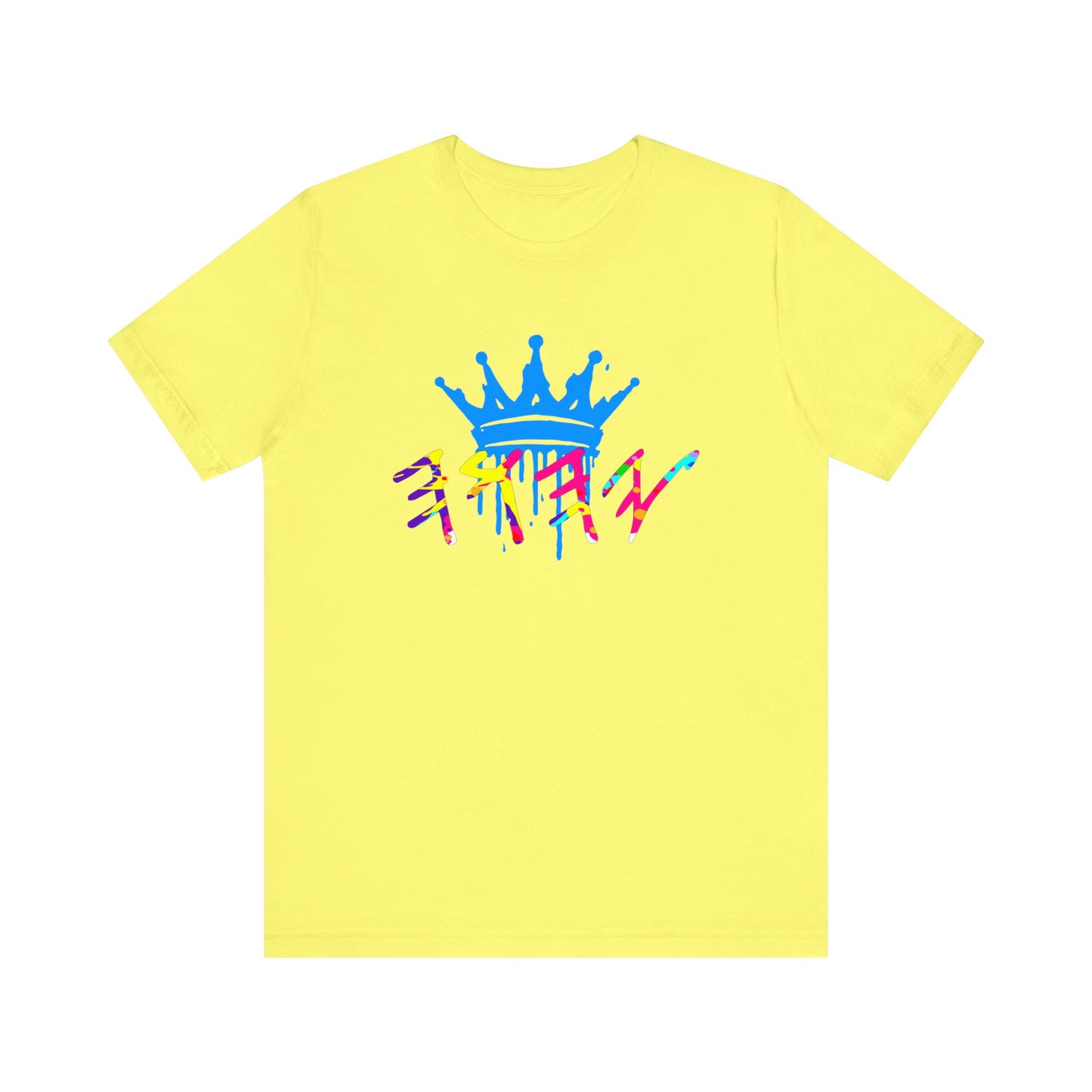 Yahuah Crown Short Sleeve Tee