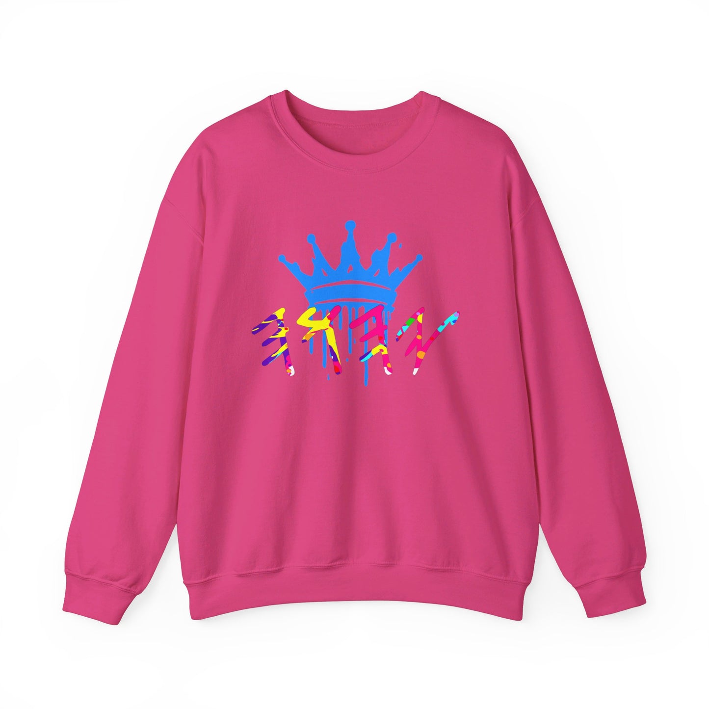 Yahuah Crown Crewneck Sweatshirt