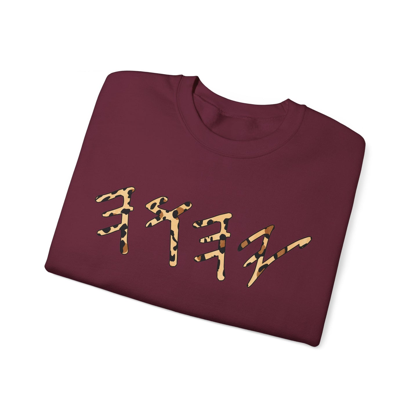 YHWH Sweatshirt