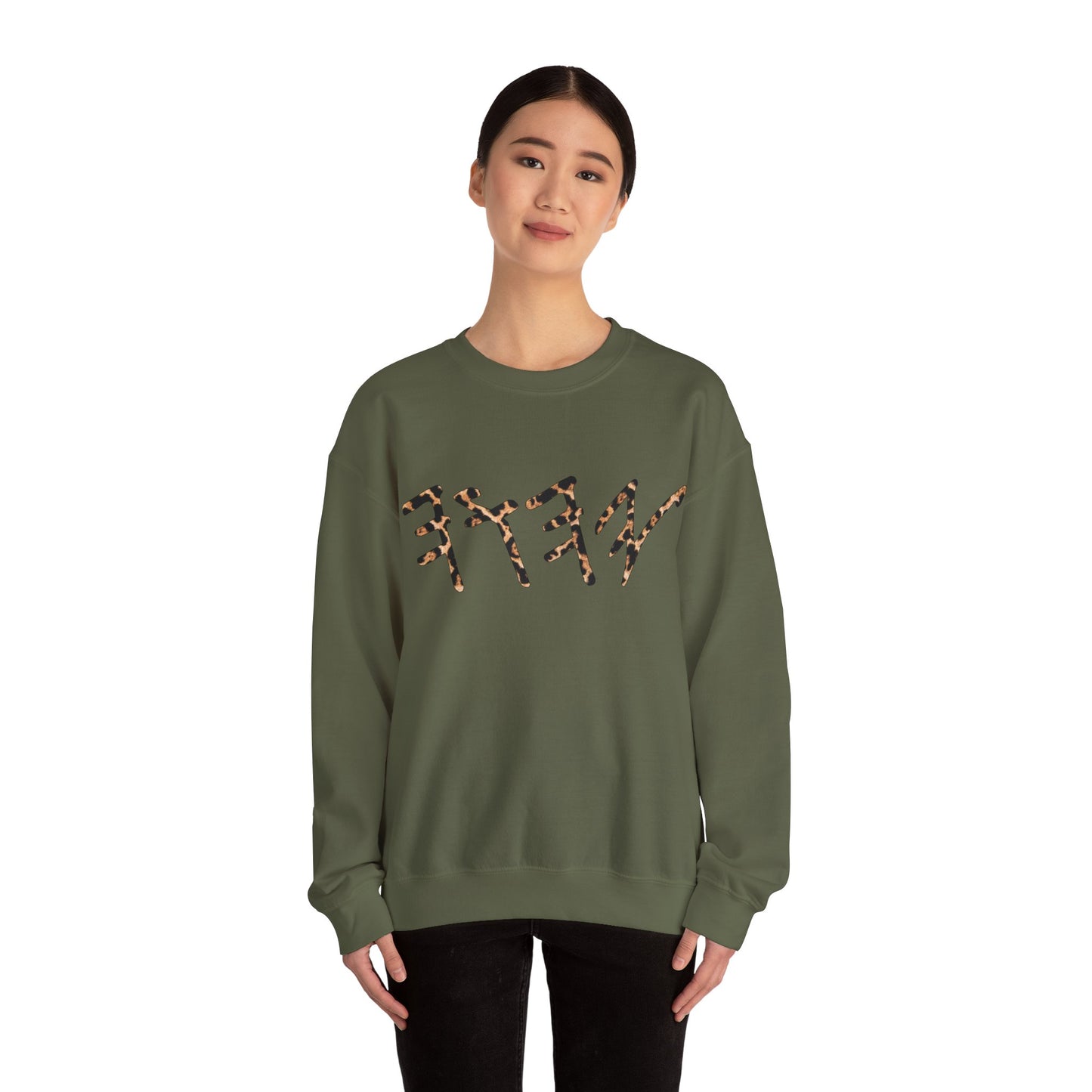 YAHUAH Paleo Hebrew Cheetah Print