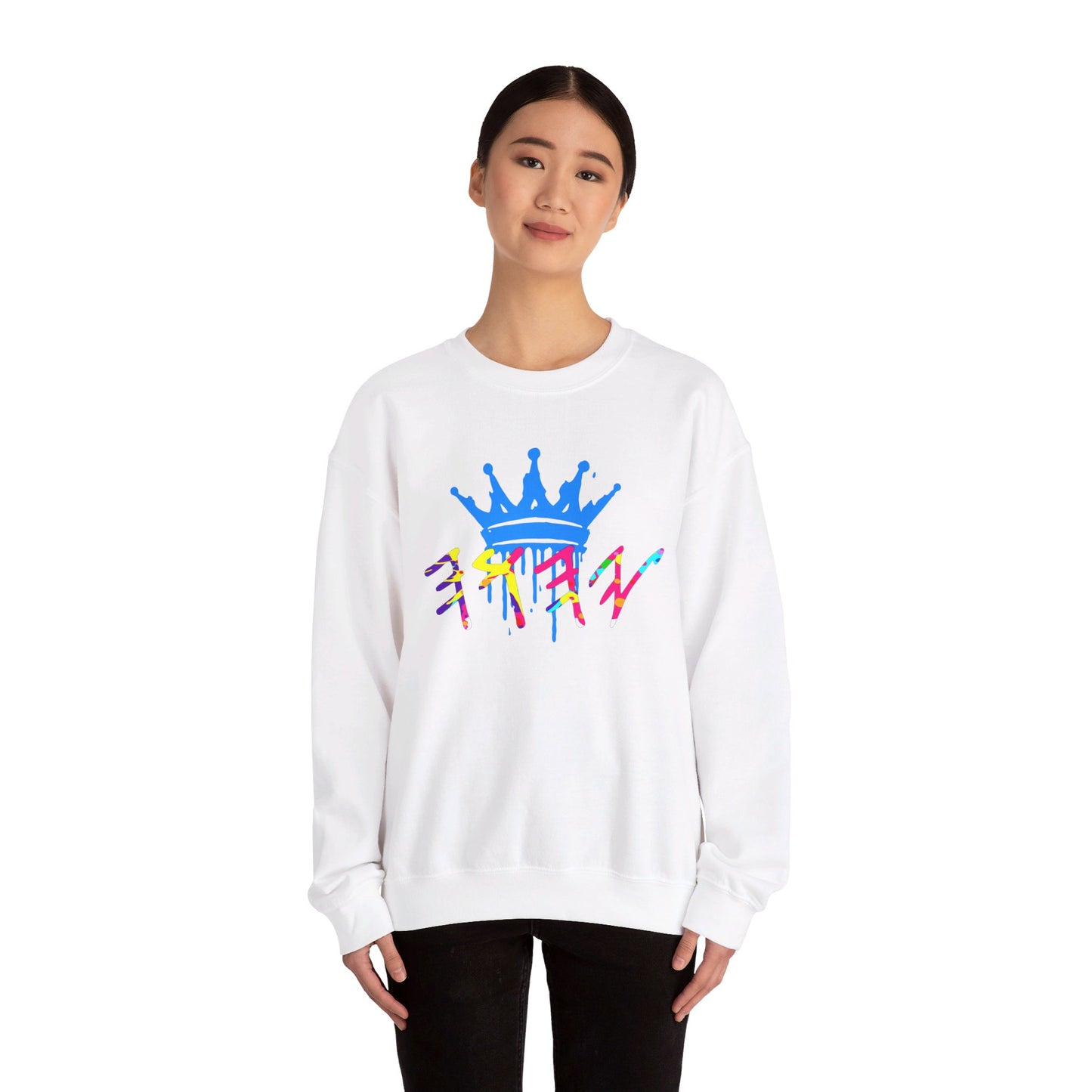Yahuah Crown Crewneck Sweatshirt