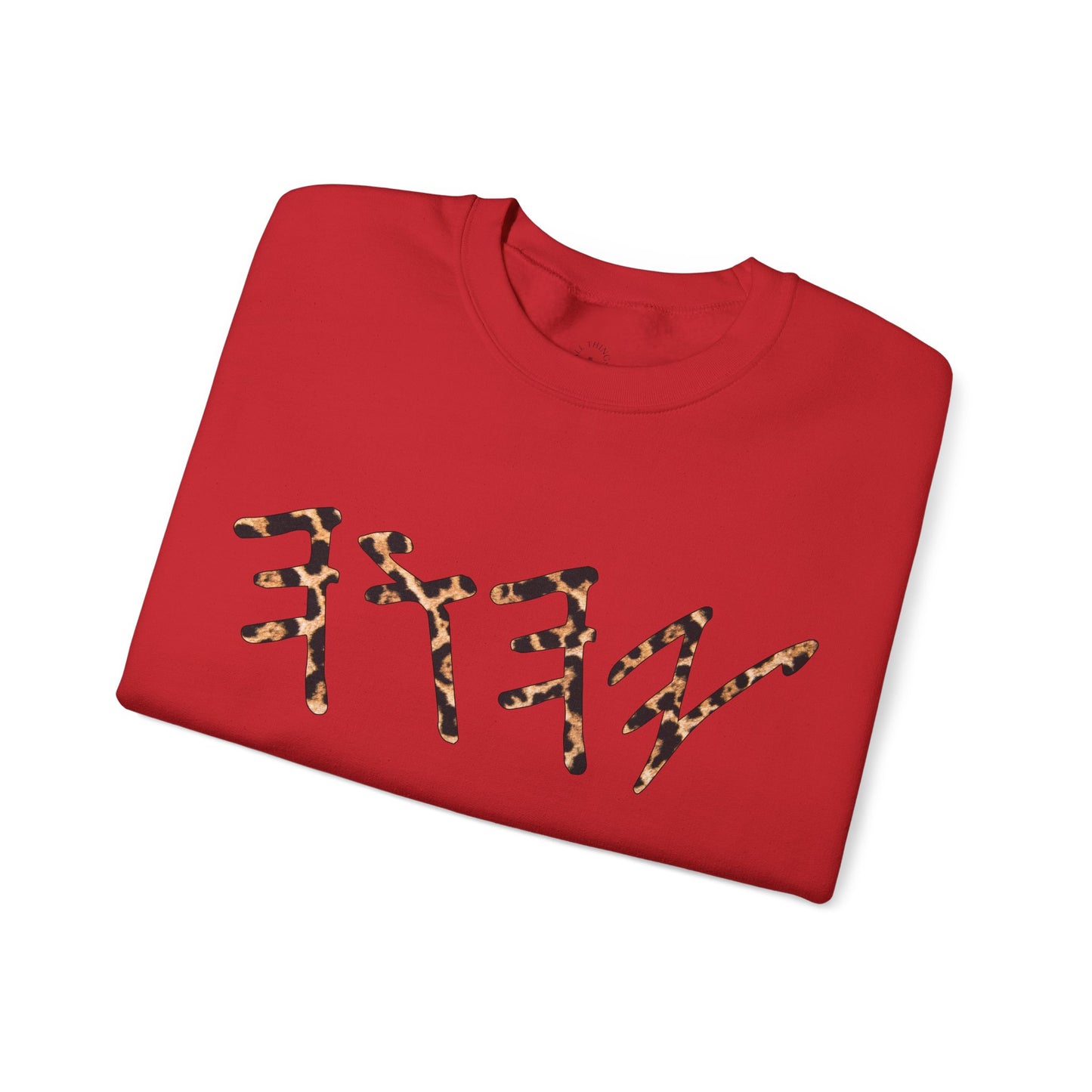YAHUAH Paleo Hebrew Cheetah Print