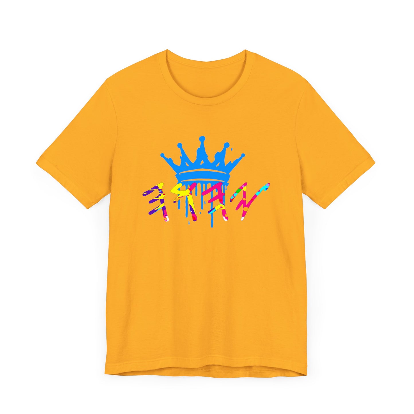 Yahuah Crown Short Sleeve Tee