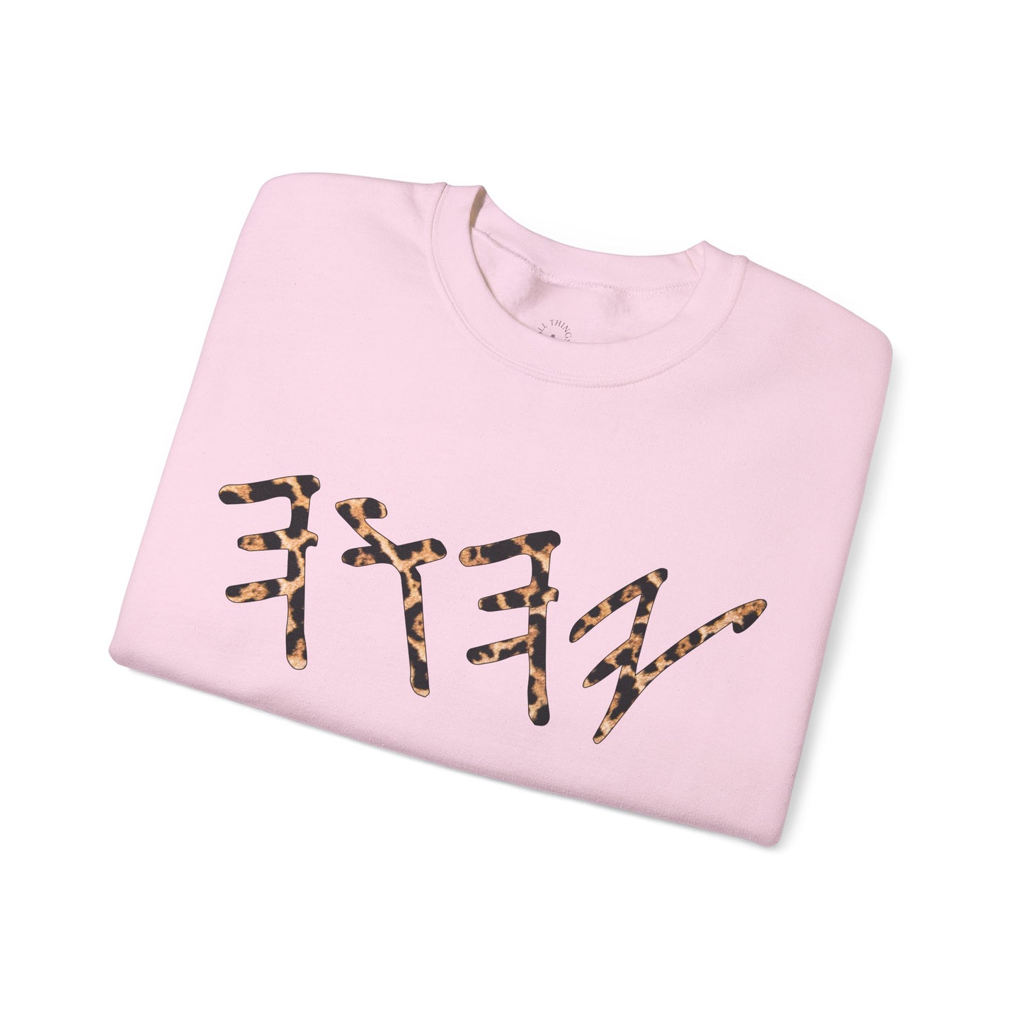 YAHUAH Paleo Hebrew Cheetah Print