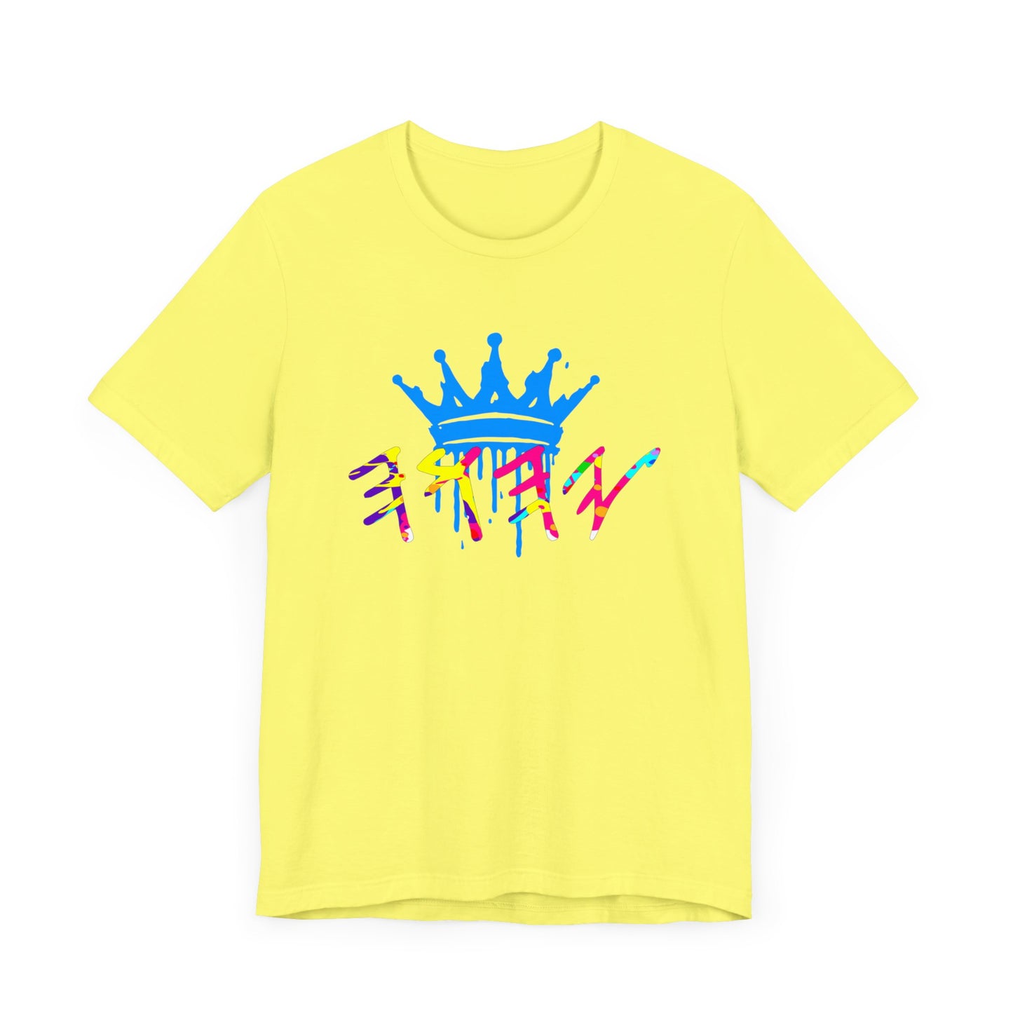 Yahuah Crown Short Sleeve Tee