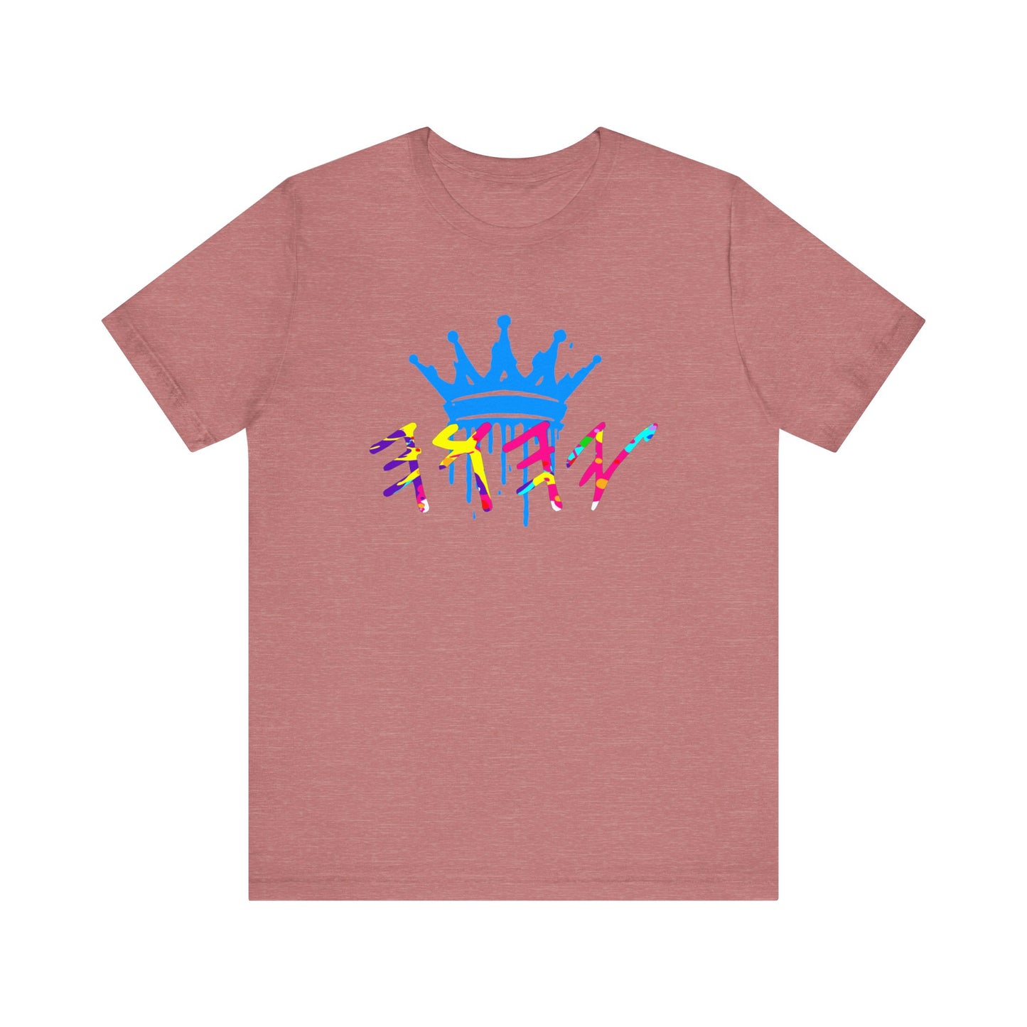 Yahuah Crown Short Sleeve Tee