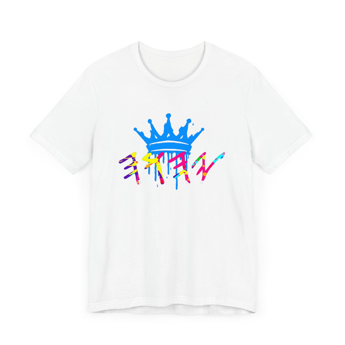 Yahuah Crown Short Sleeve Tee