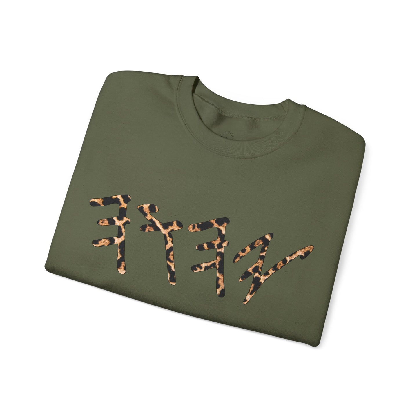 YAHUAH Paleo Hebrew Cheetah Print