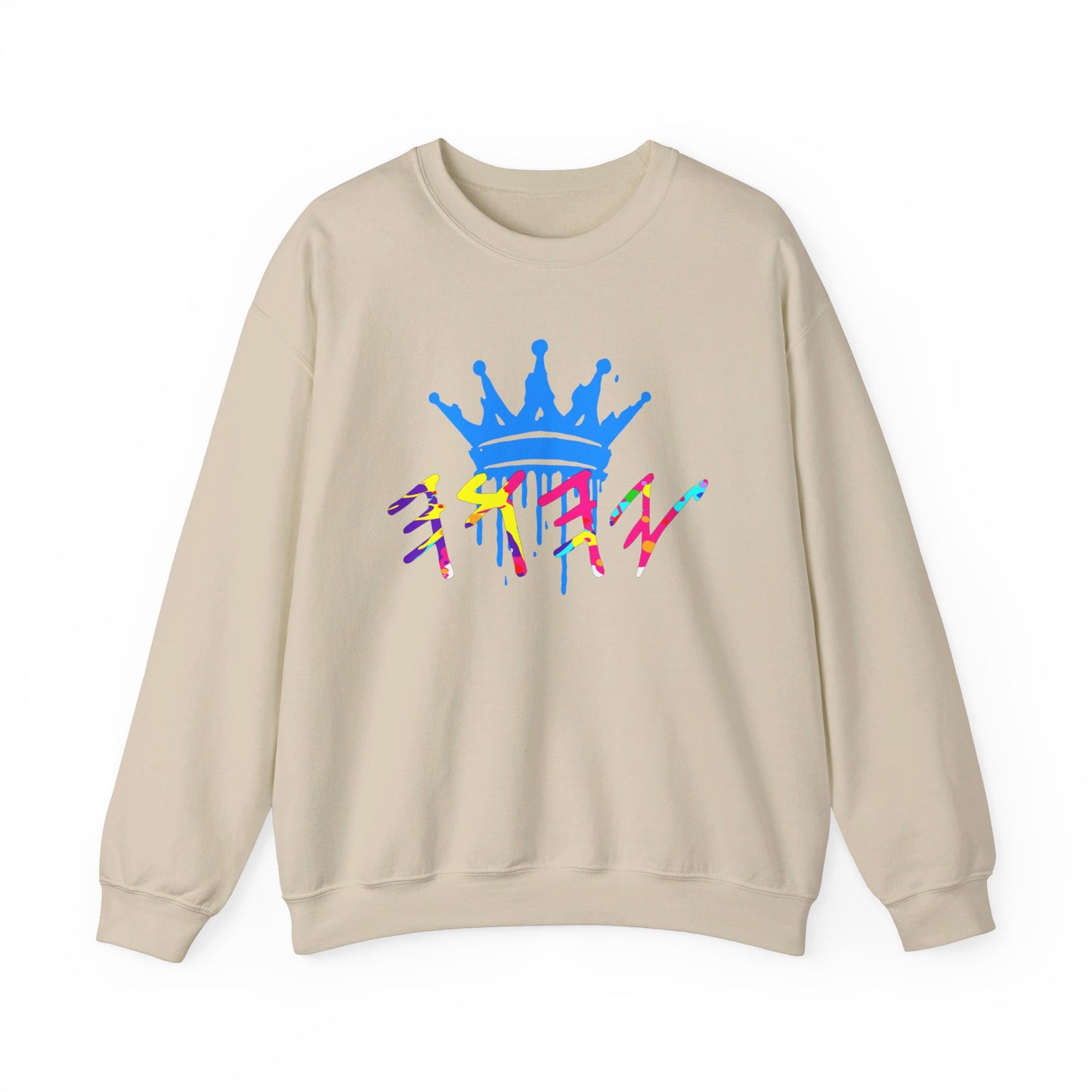Yahuah Crown Crewneck Sweatshirt