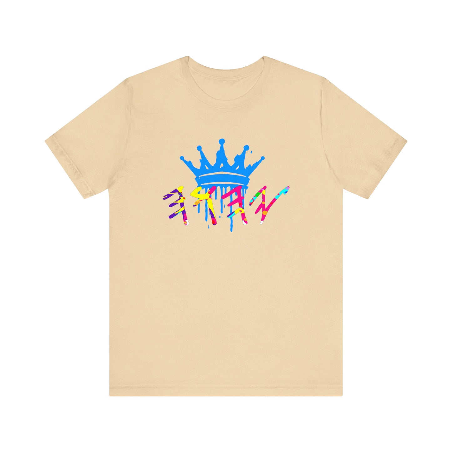 Yahuah Crown Short Sleeve Tee