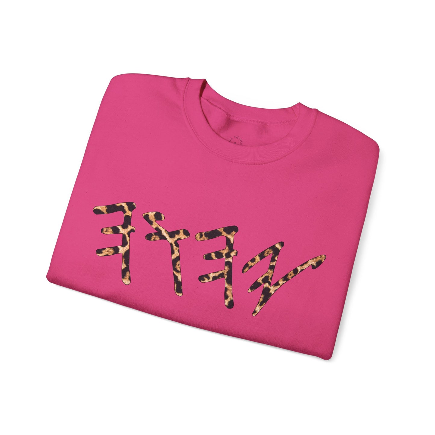 YAHUAH Paleo Hebrew Cheetah Print