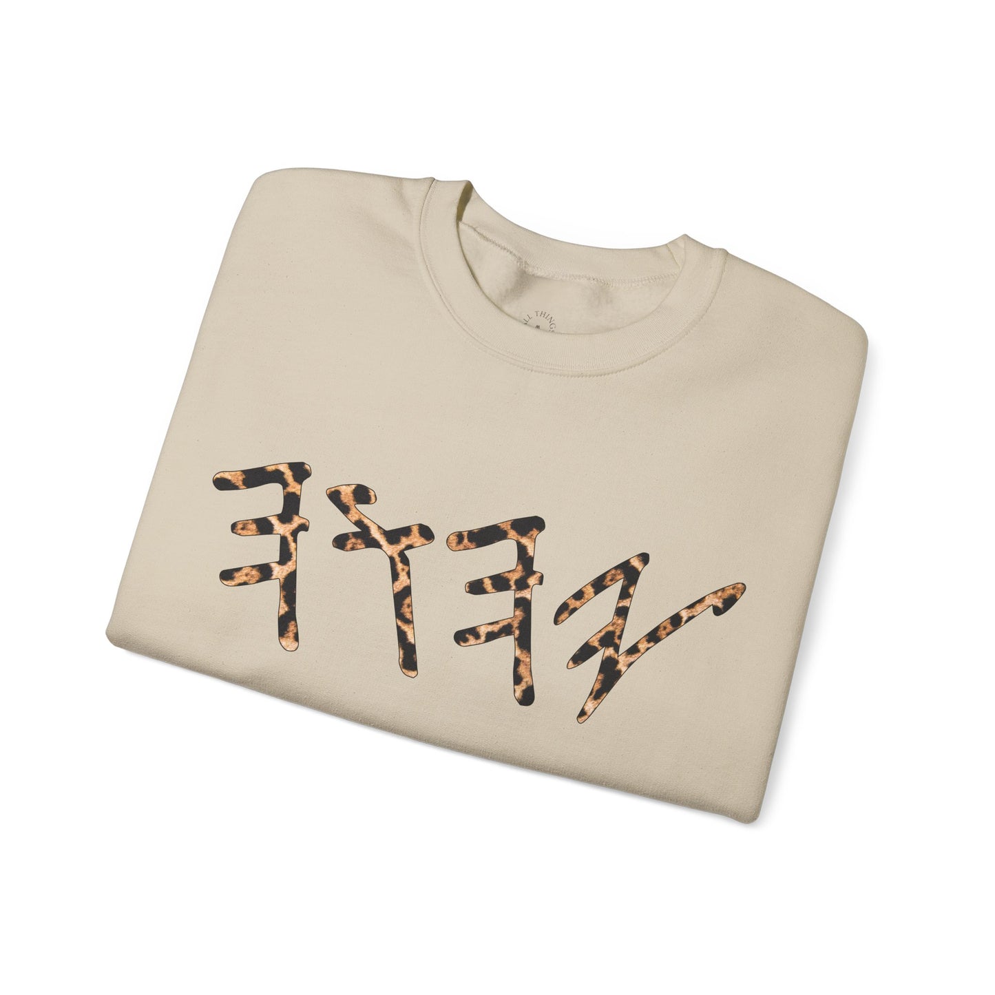 YAHUAH Paleo Hebrew Cheetah Print