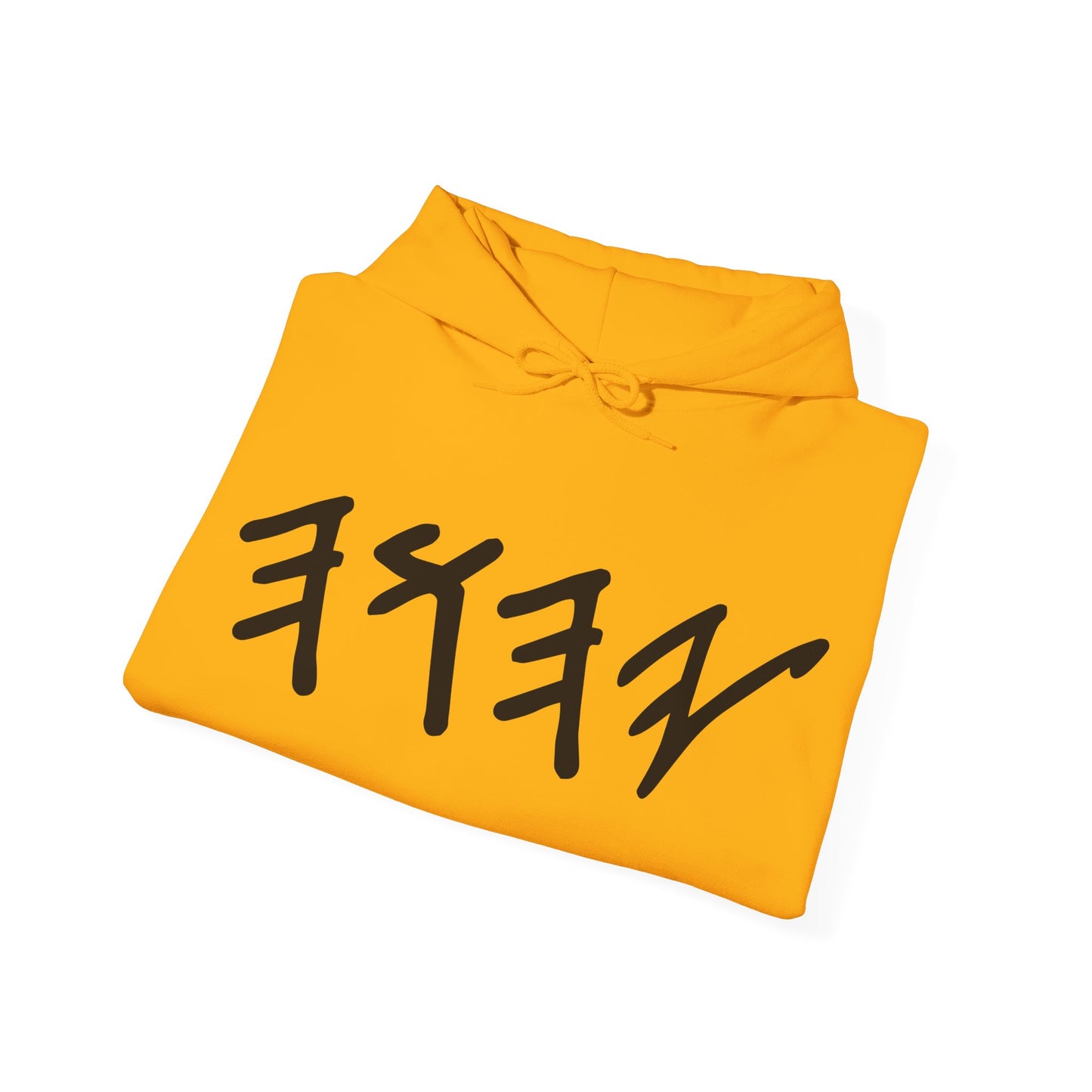 Yahuah Paleo Hebrew Hooded Sweatshirt