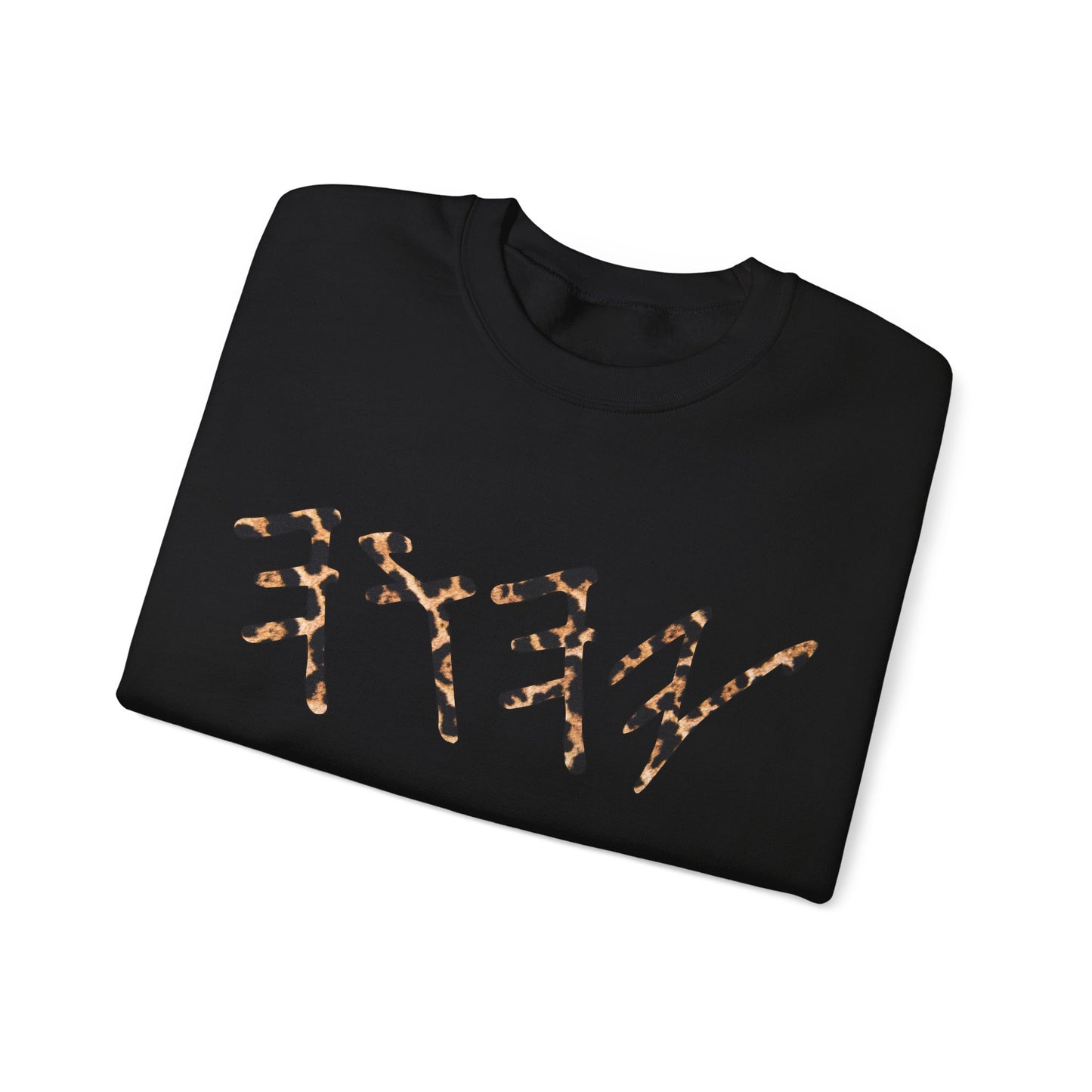 YAHUAH Paleo Hebrew Cheetah Print