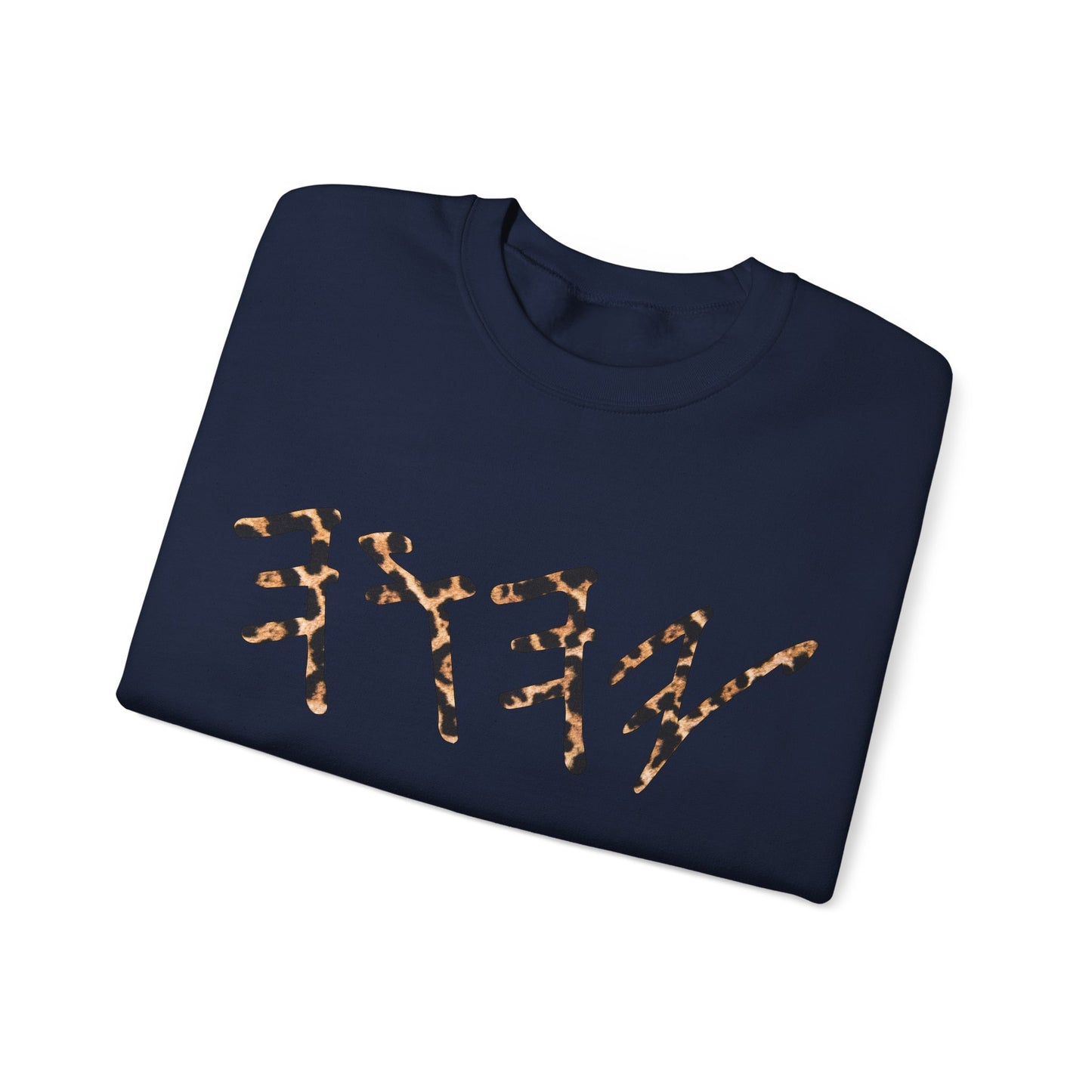 YAHUAH Paleo Hebrew Cheetah Print