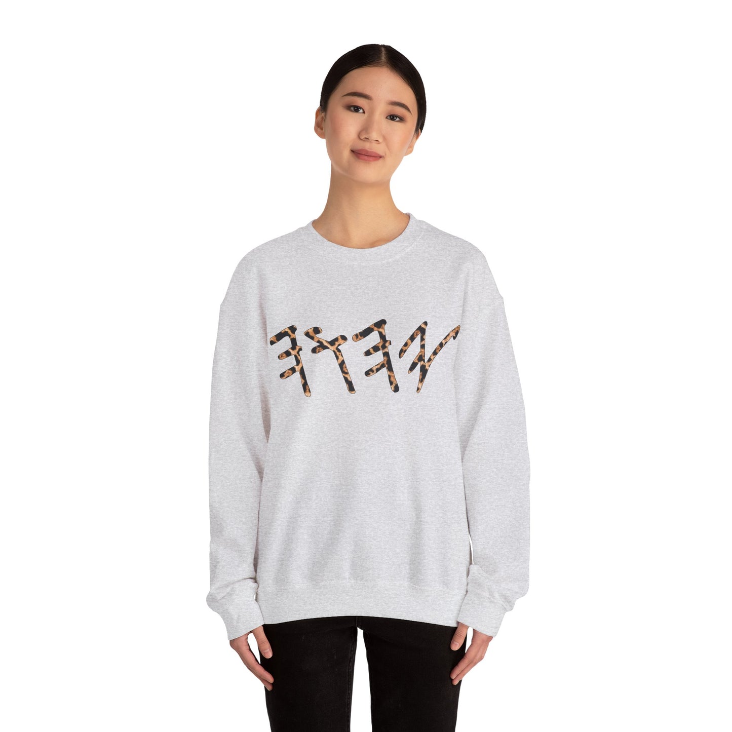 YAHUAH Paleo Hebrew Cheetah Print