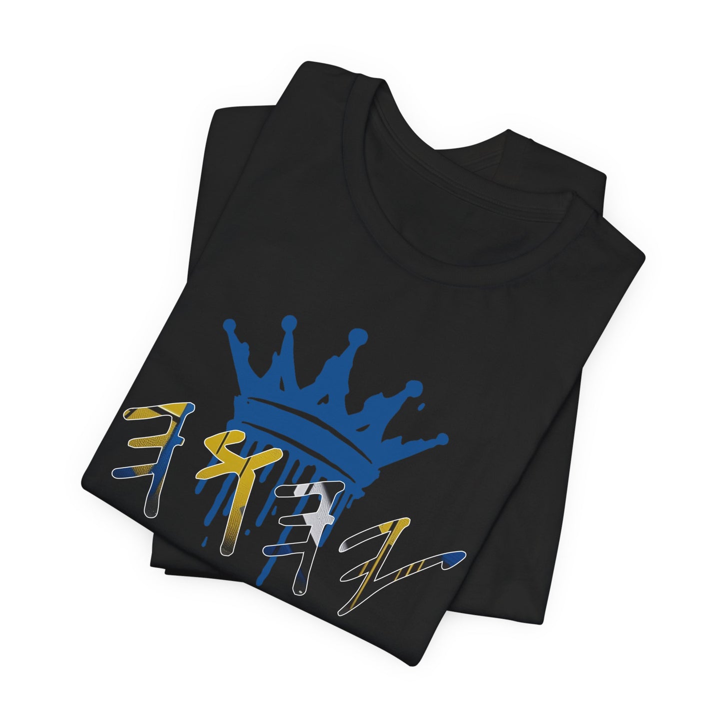 Yahuah Crown Sleeve Tee