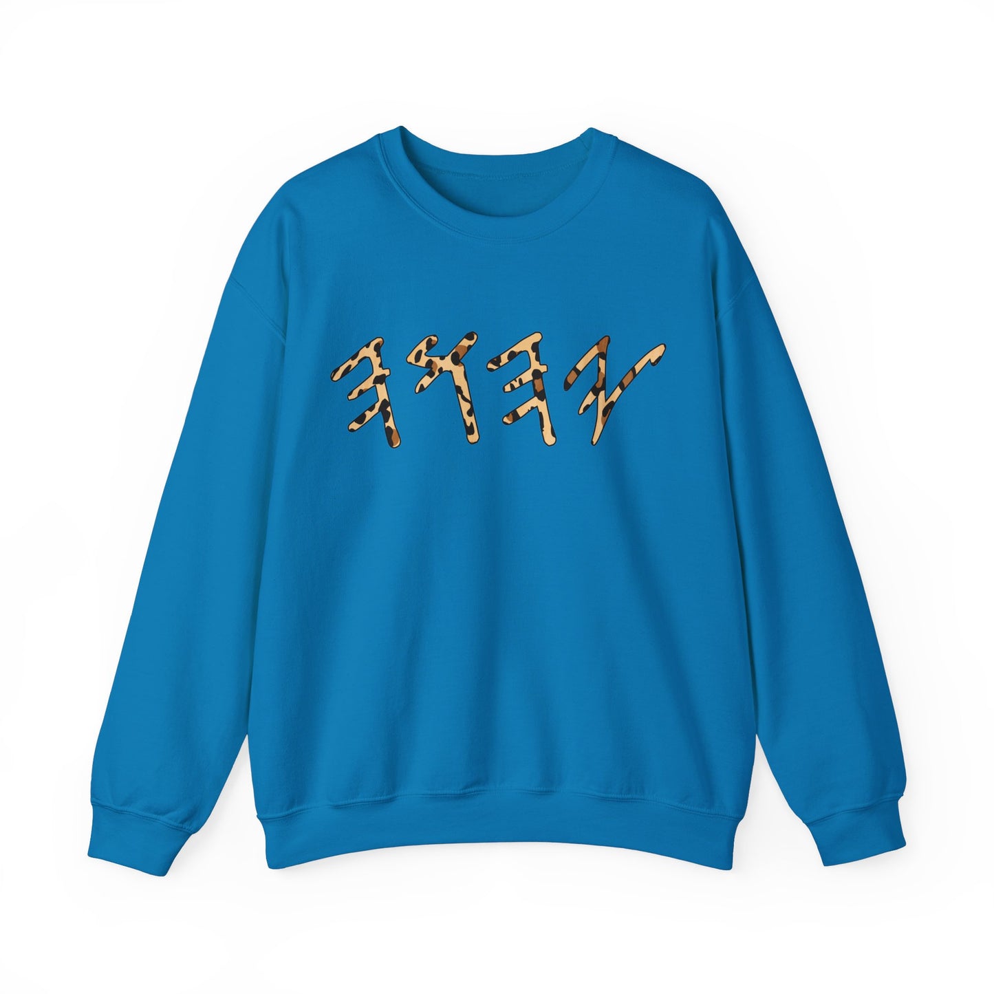 YHWH Sweatshirt