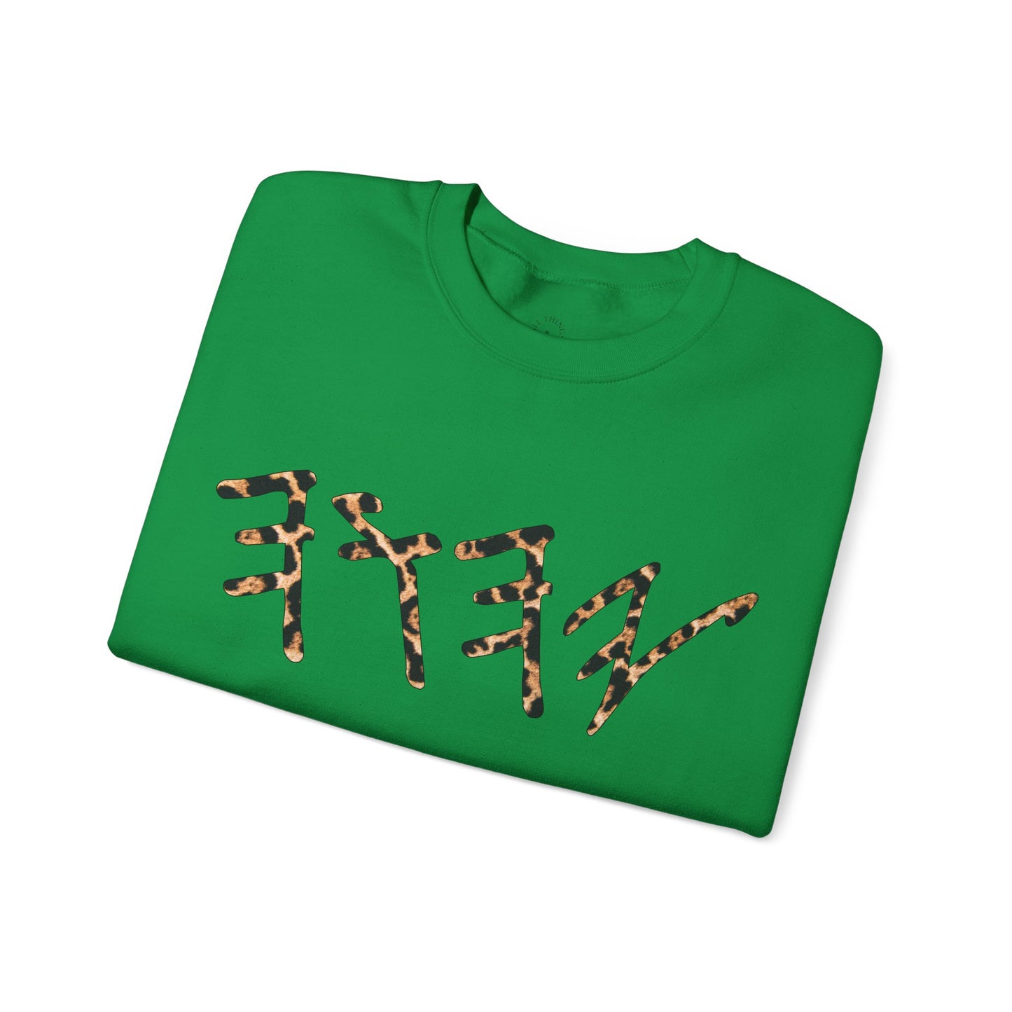 YAHUAH Paleo Hebrew Cheetah Print