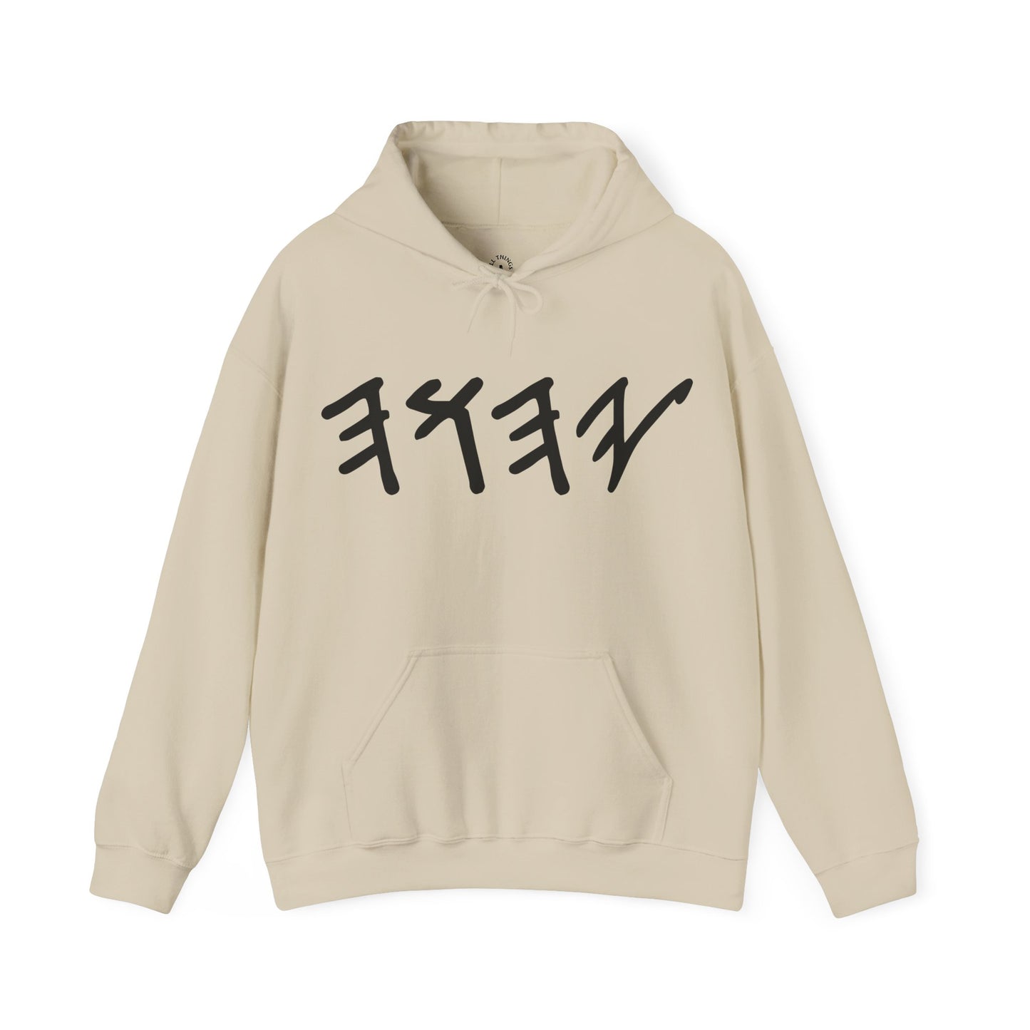 Yahuah Paleo Hebrew Hooded Sweatshirt