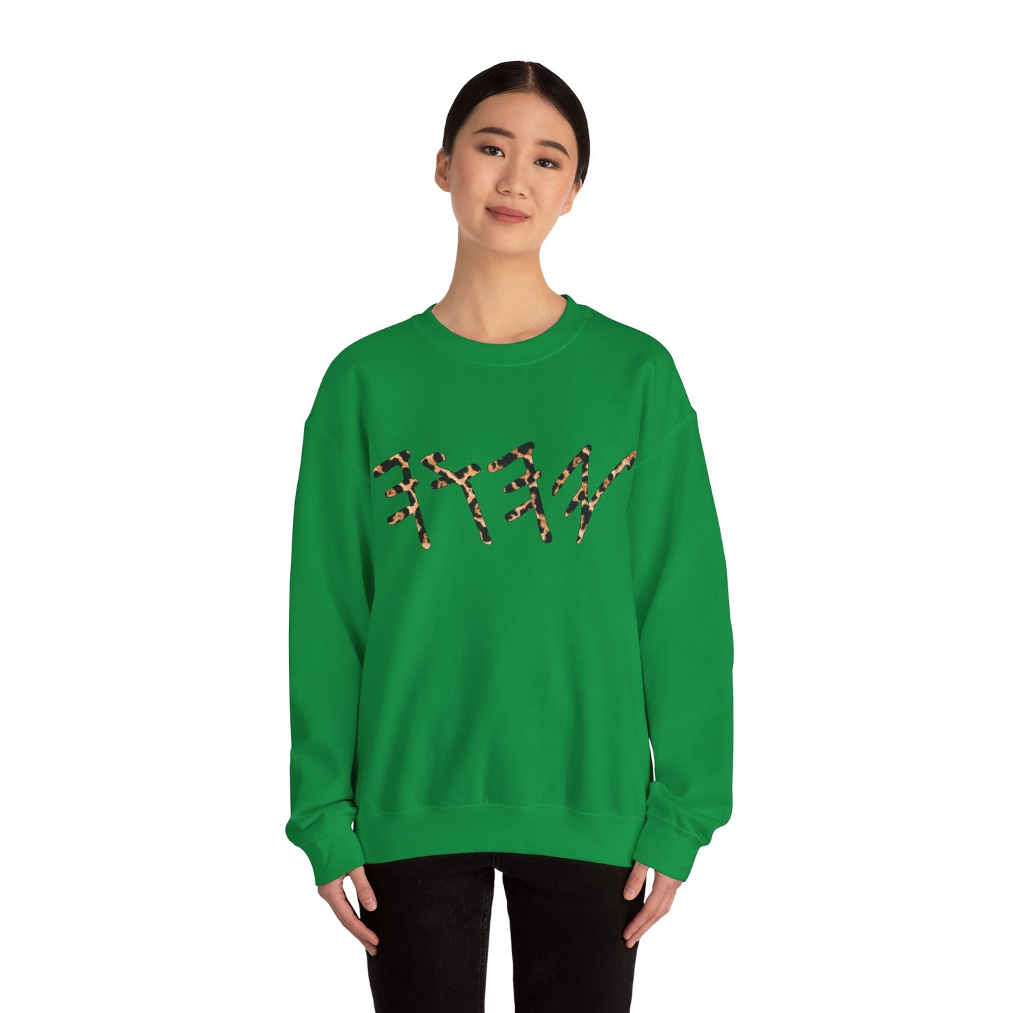 YAHUAH Paleo Hebrew Cheetah Print