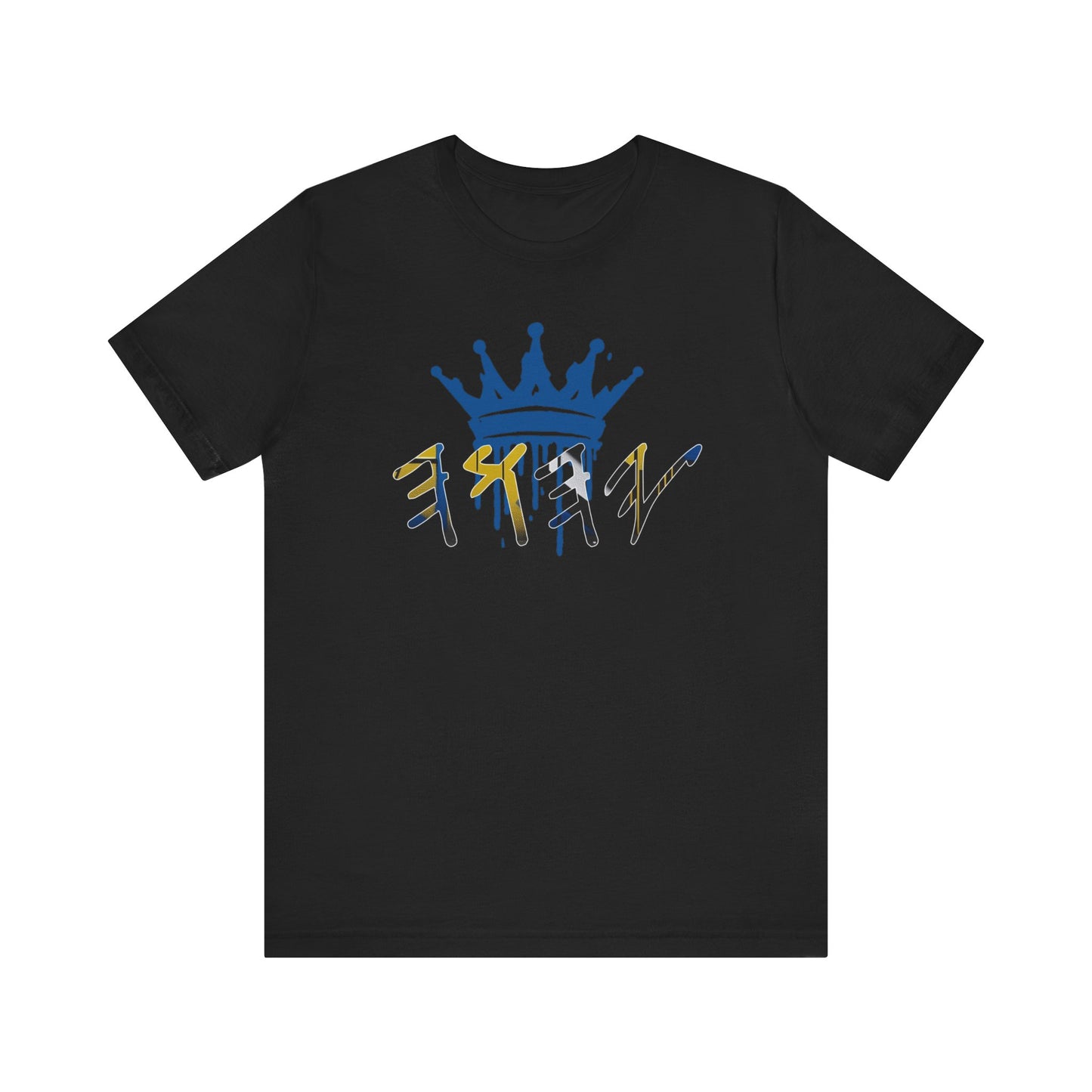 Yahuah Crown Sleeve Tee