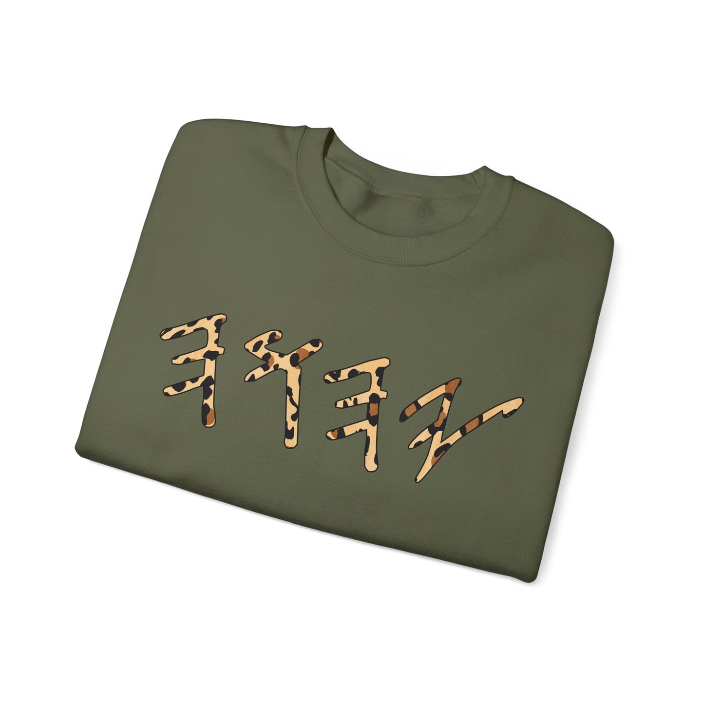YHWH Sweatshirt
