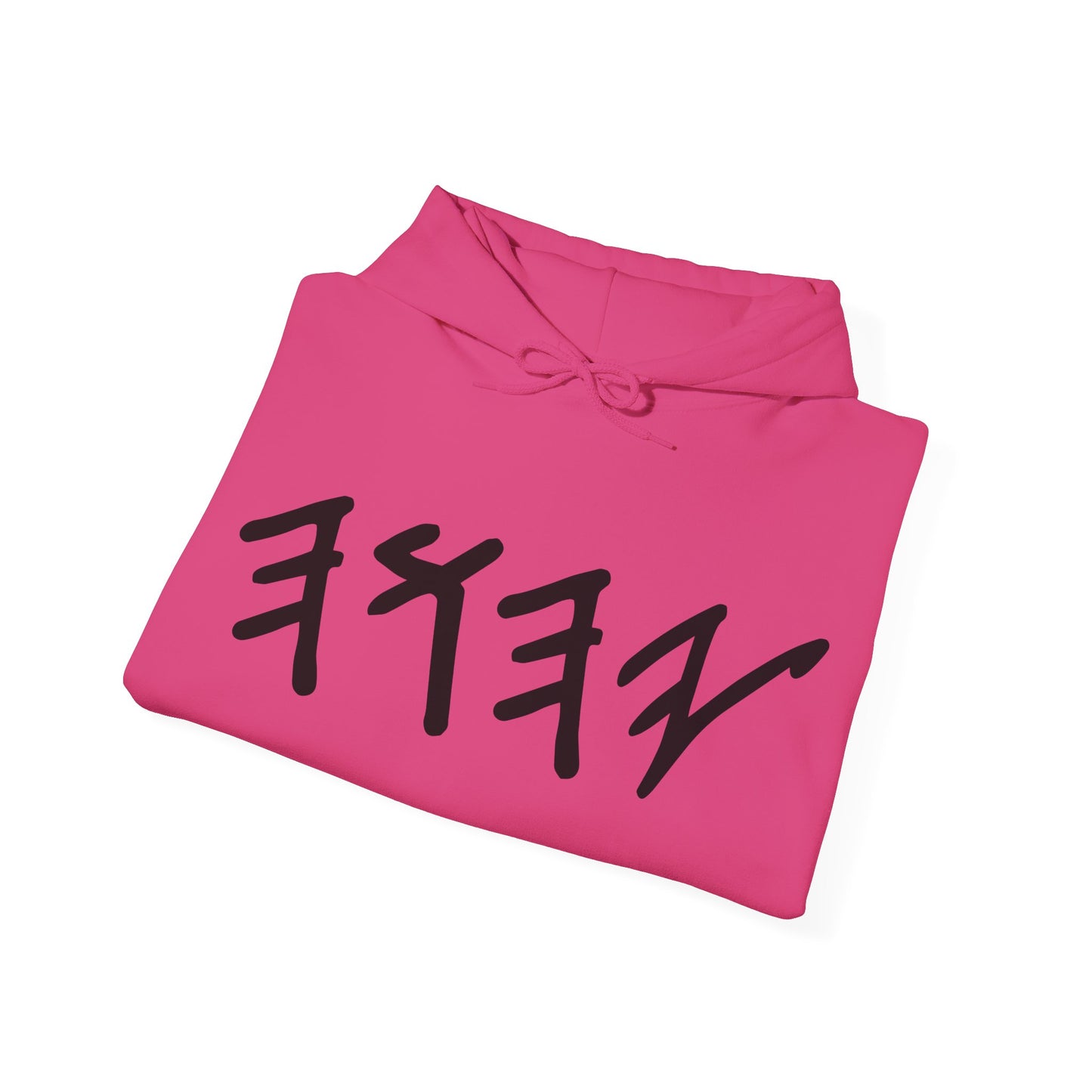 Yahuah Paleo Hebrew Hooded Sweatshirt