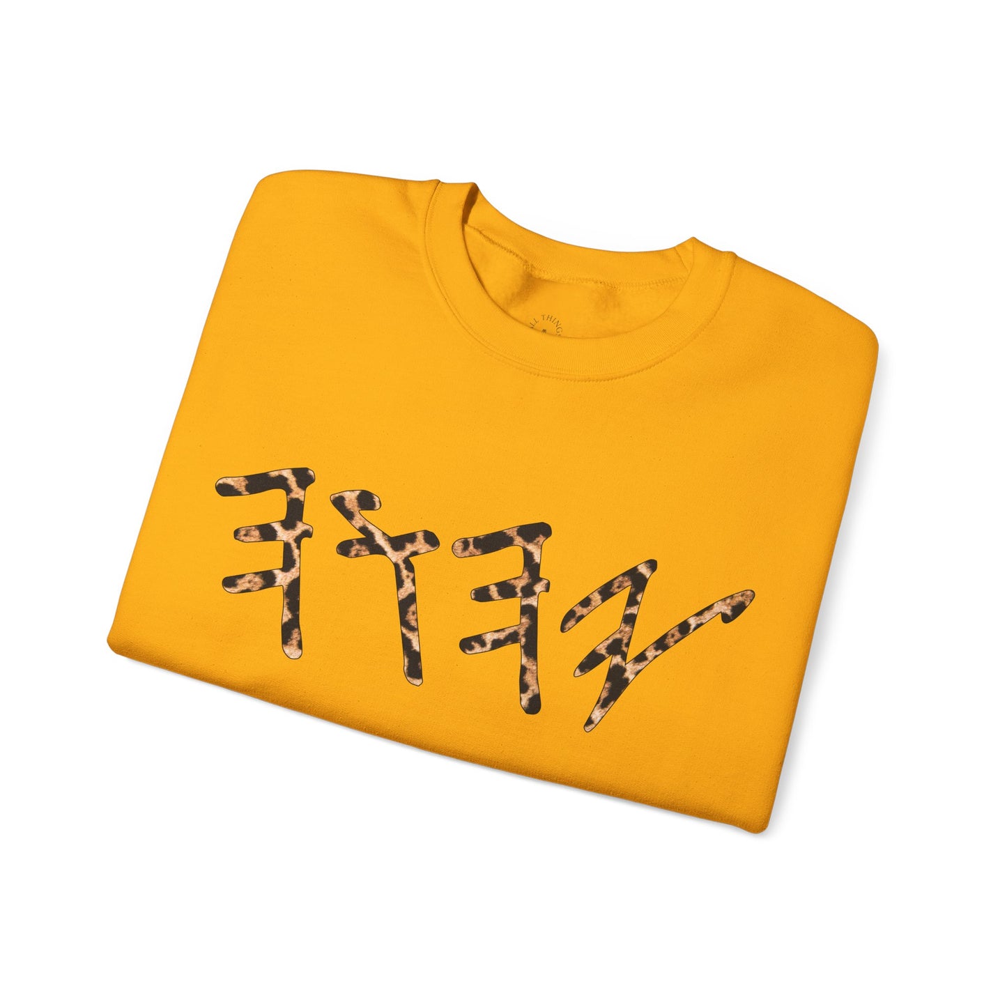 YAHUAH Paleo Hebrew Cheetah Print