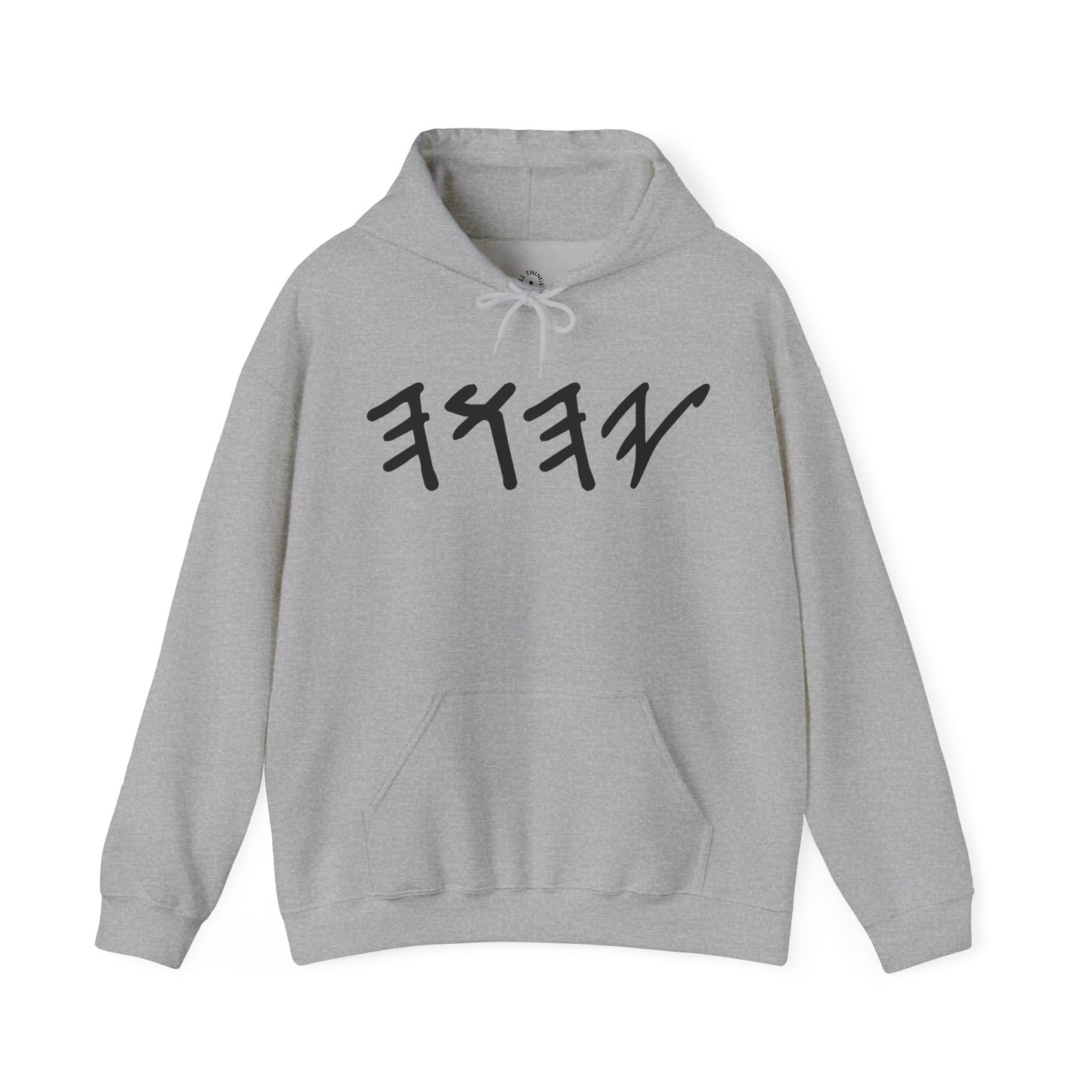 Yahuah Paleo Hebrew Hooded Sweatshirt