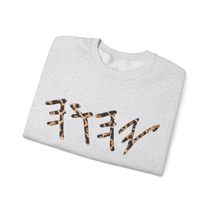 YAHUAH Paleo Hebrew Cheetah Print