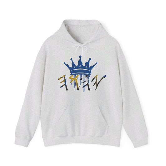 Yahuah Crowned Hooded Sweatshirt