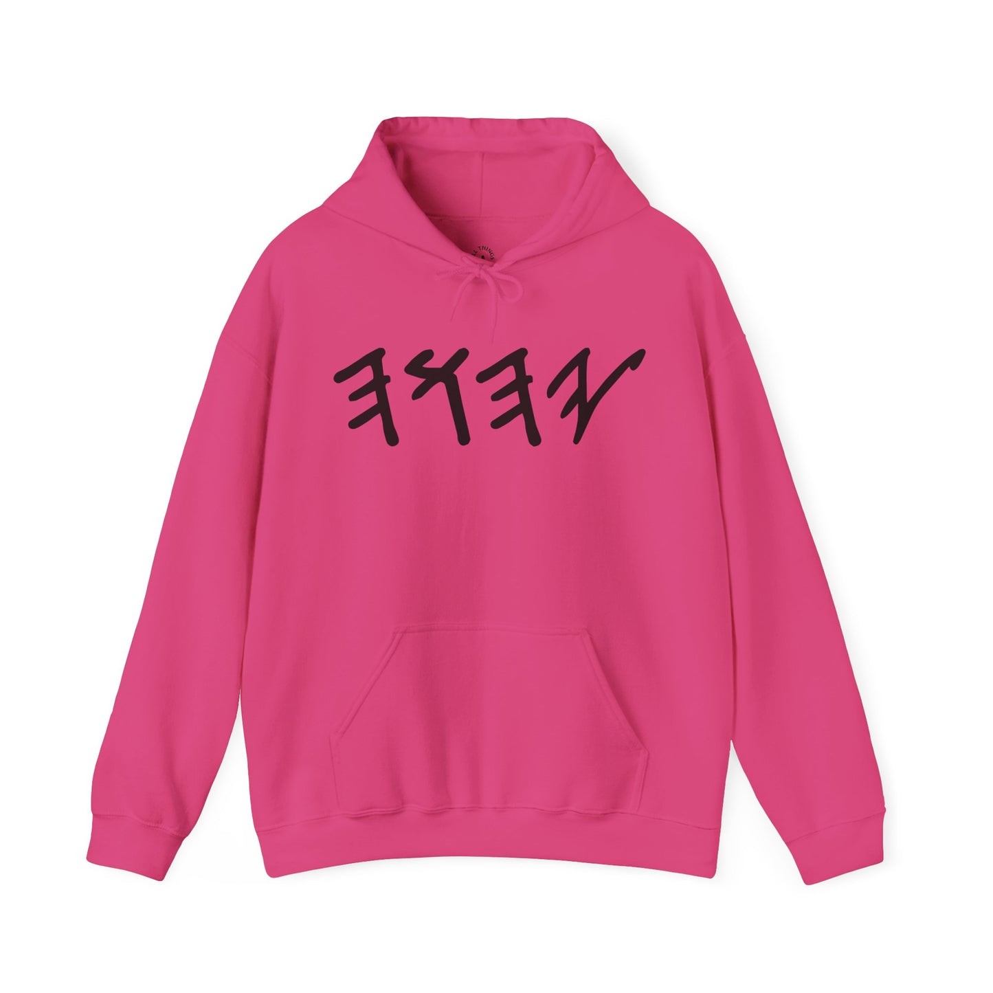 Yahuah Paleo Hebrew Hooded Sweatshirt