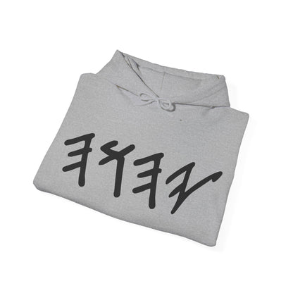 Yahuah Paleo Hebrew Hooded Sweatshirt