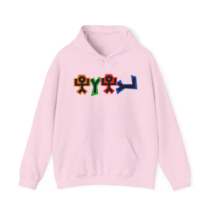 YAHUAH Ancient Hebrew Symbol Hooded Sweatshirt