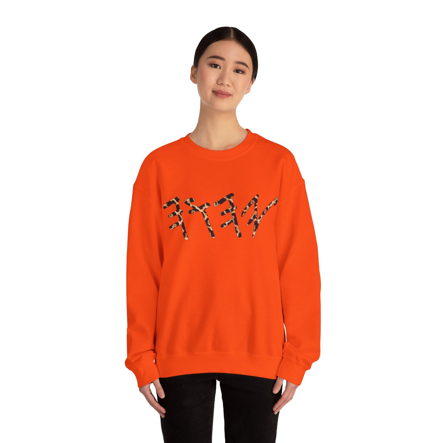 YAHUAH Paleo Hebrew Cheetah Print